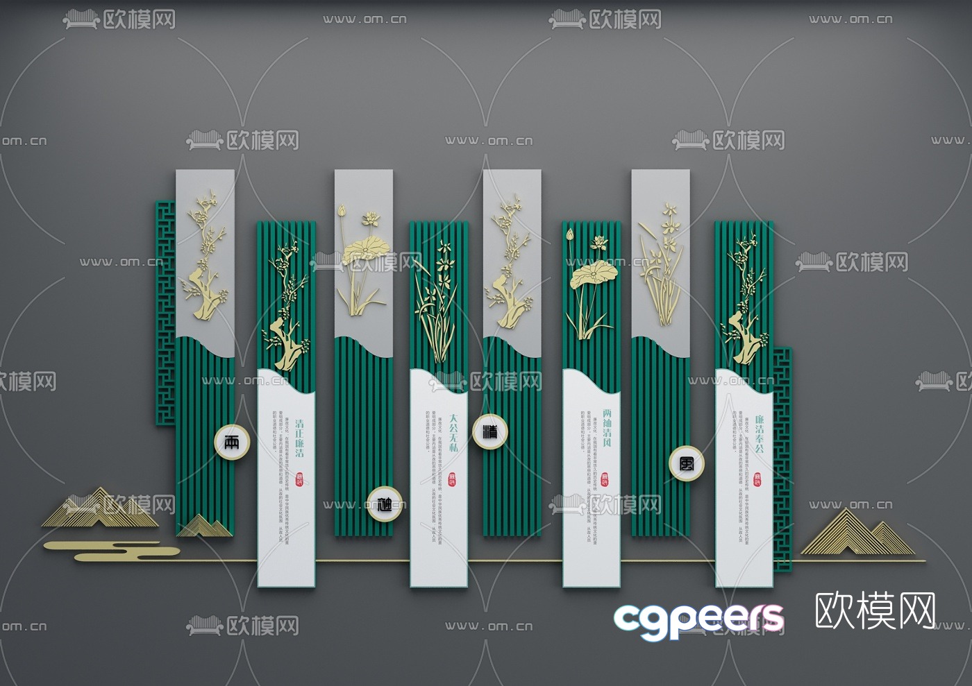 Chinese cultural wall 3D model
