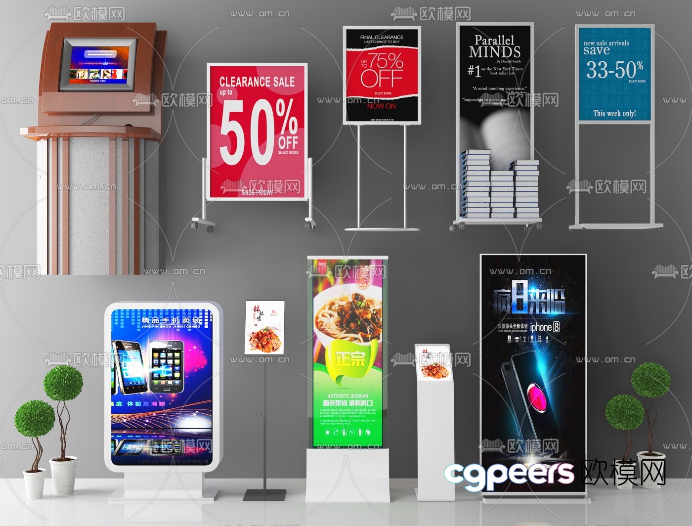 Modern advertising display stand led advertising screen 3d model Modern advertising display stand led advertising screen 3d model