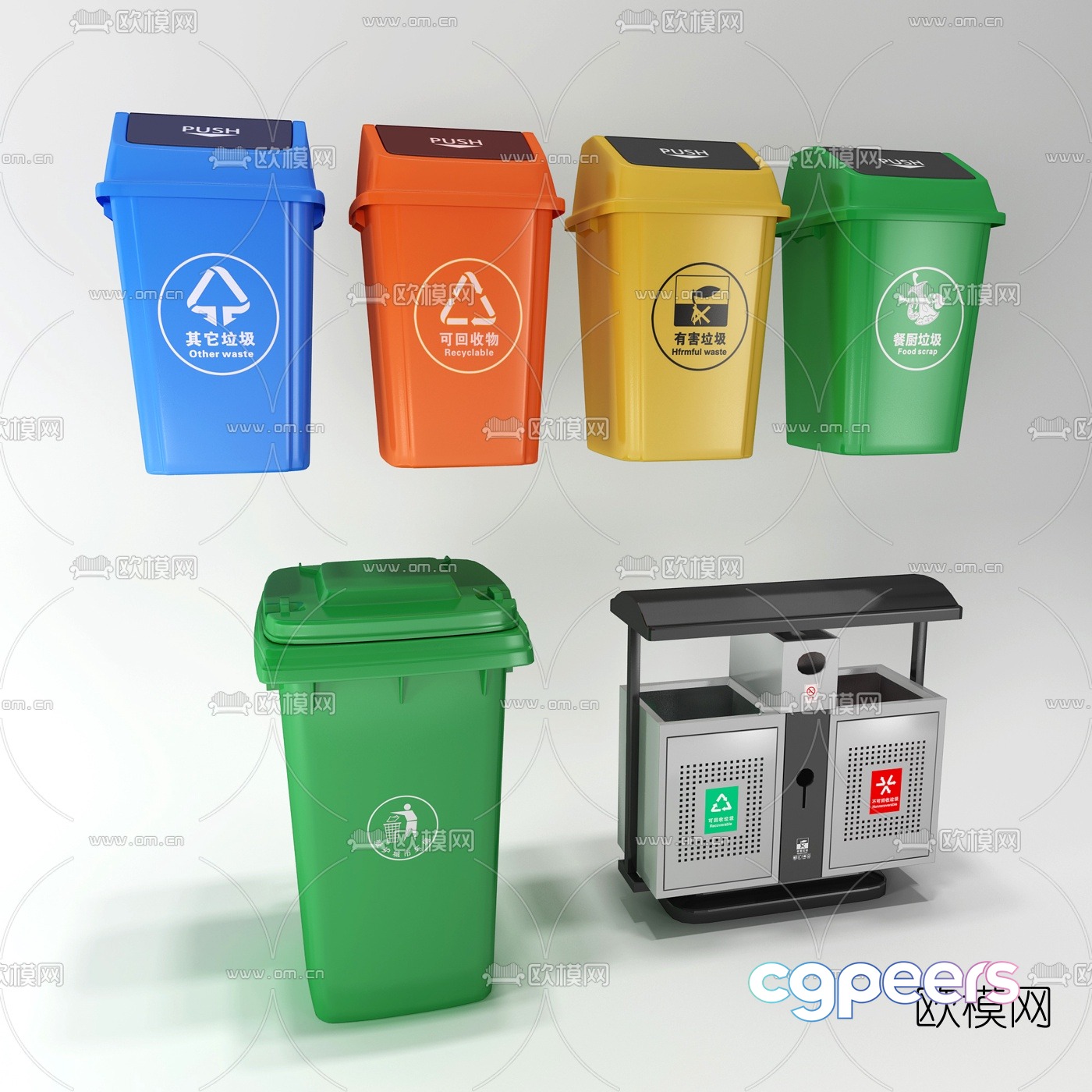 Modern environmentally friendly classified trash can 3D model