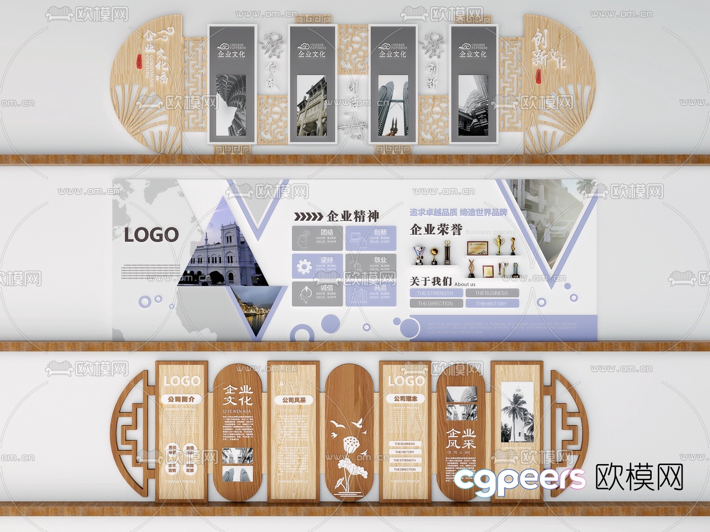 Modern corporate culture wall bulletin board 3D model Modern corporate culture wall bulletin board 3D model