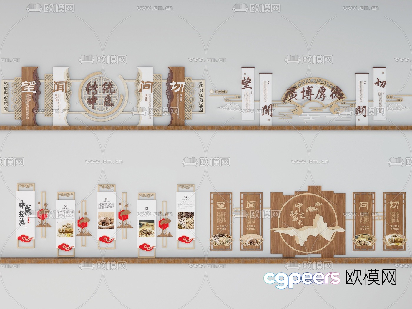 New Chinese style corporate culture wall bulletin board 3D model New Chinese style corporate culture wall bulletin board 3D model