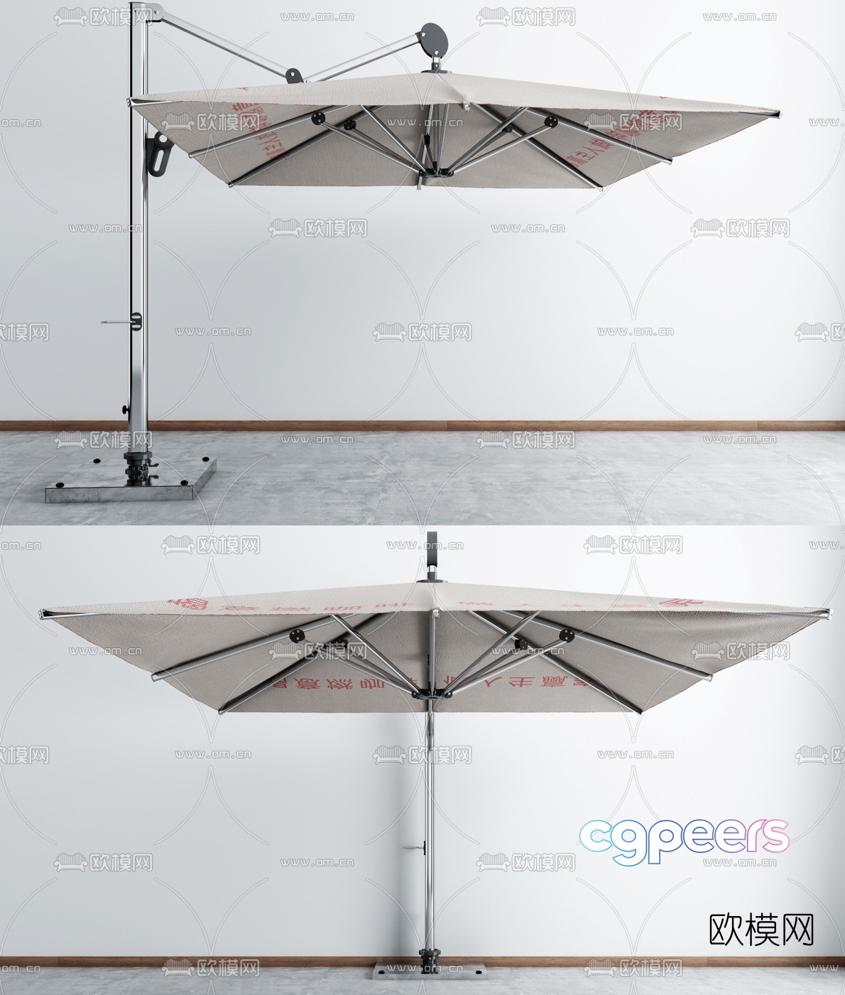 Modern outdoor leisure parasol 3D model