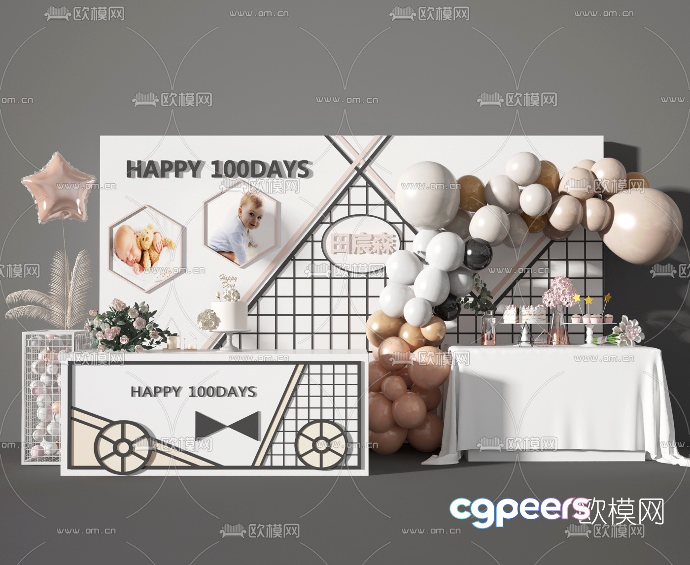 3D model of modern balloon children's window photo area
