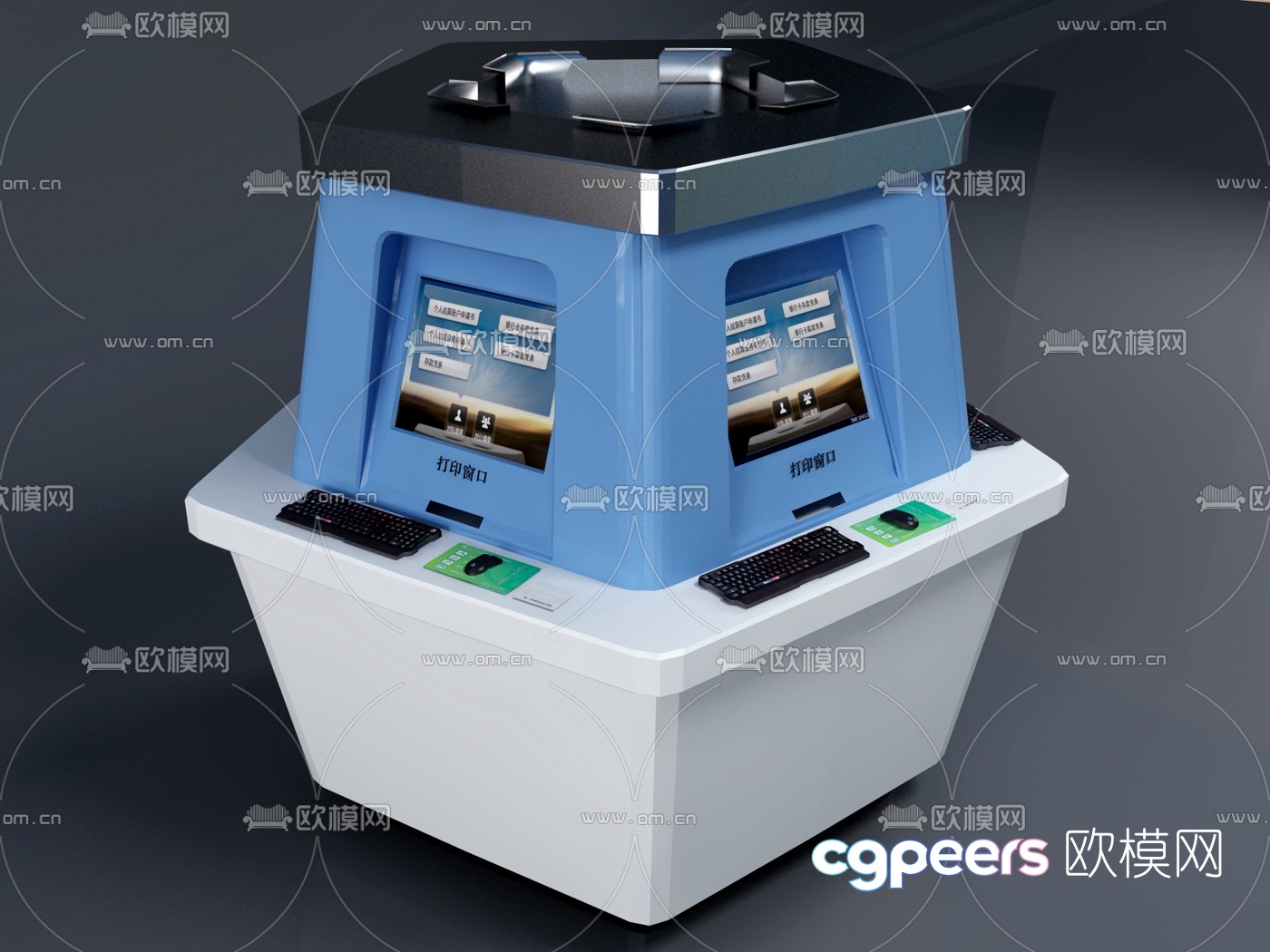 Modern bank self-service smart teller machine 3d model Modern bank self-service smart teller machine 3d model