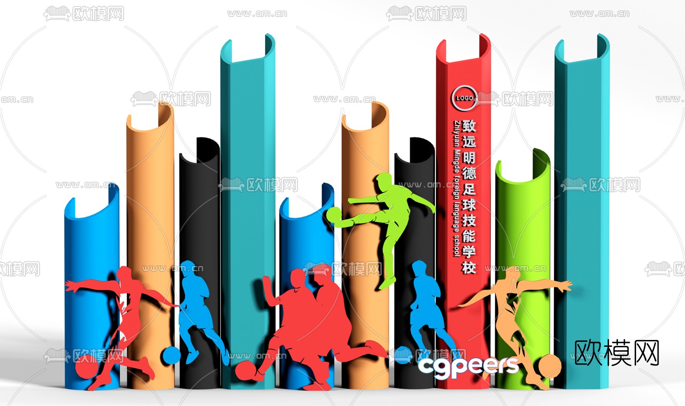 Modern school landmark signage 3d model Modern school landmark signage 3d model