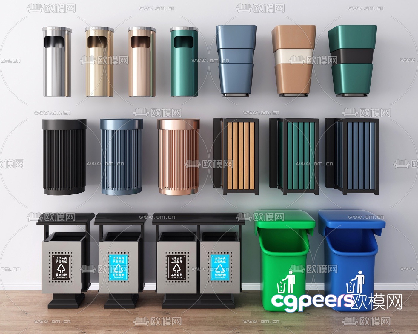 Modern trash can trash 3d model