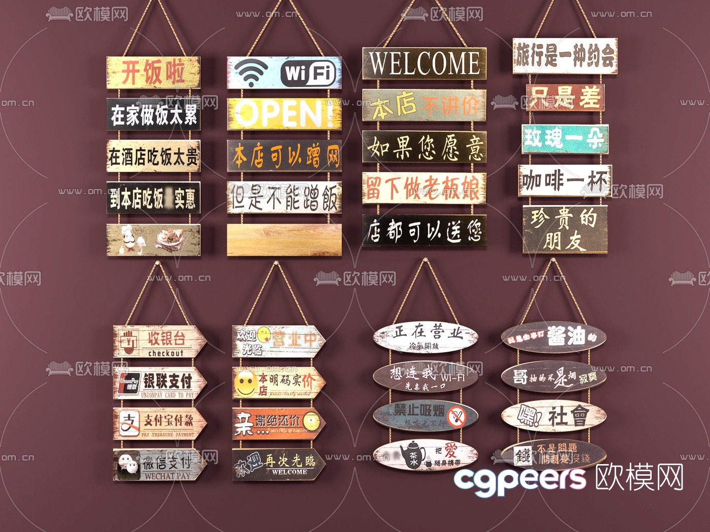 Modern store signage 3d model Modern store signage 3d model