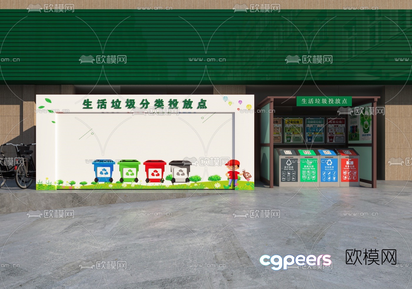 Modern sorting bin 3d model