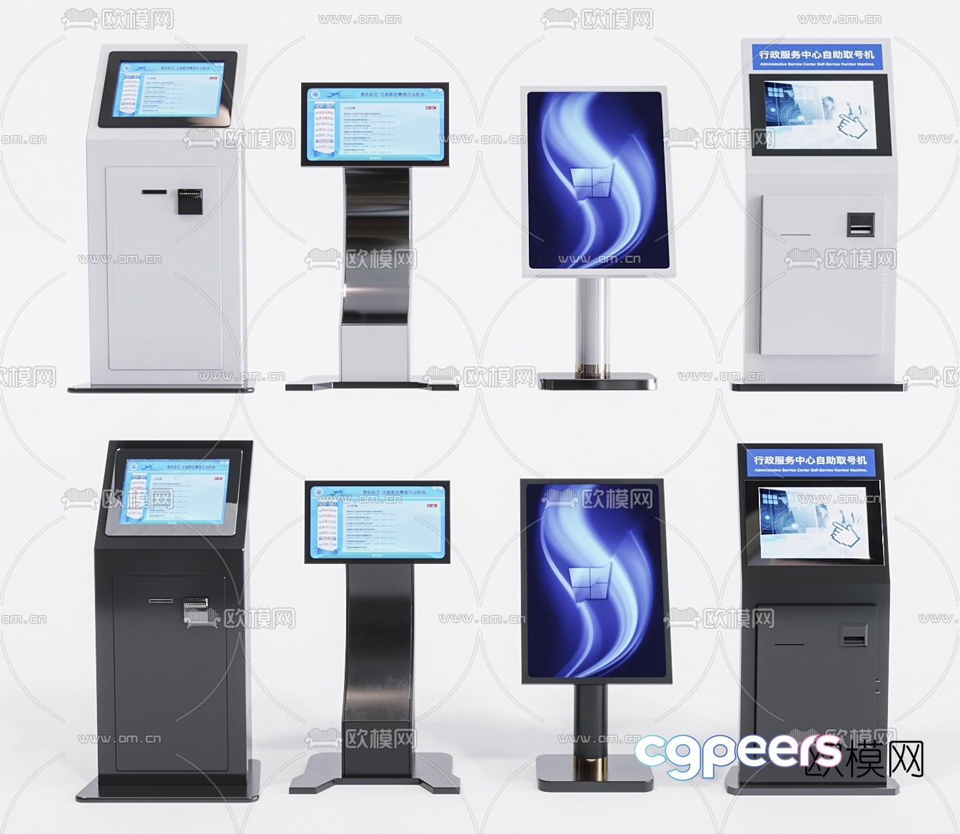 Modern registration machine self-service inquiry machine 3D model Modern registration machine self-service inquiry machine 3D model