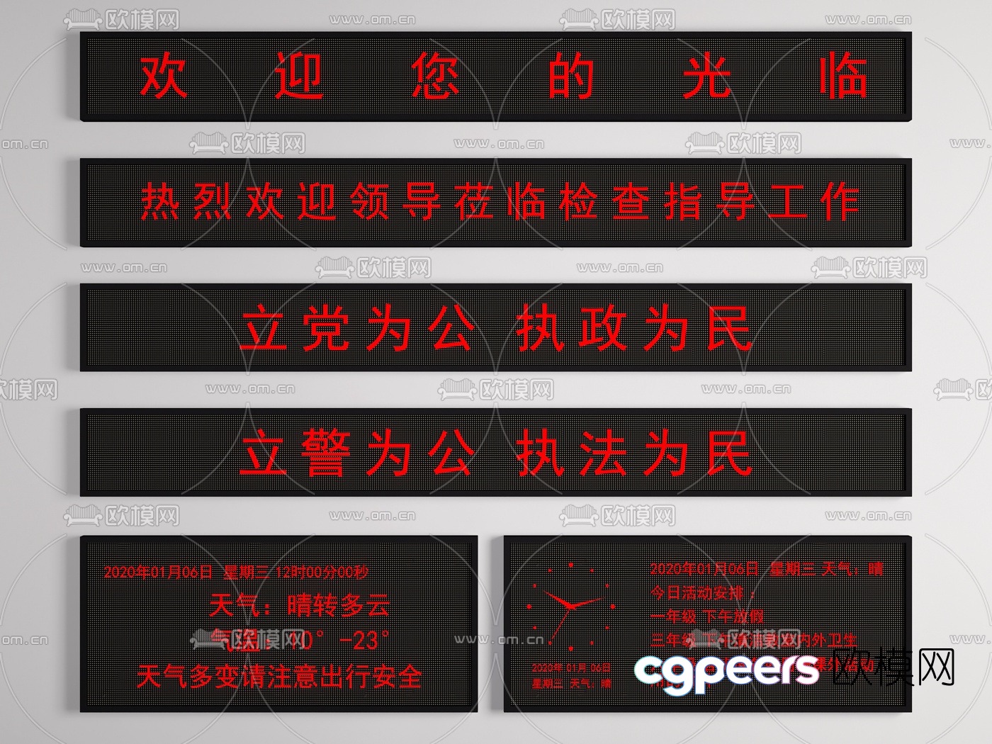 Modern LED display luminous character combination 3d model Modern LED display luminous character combination 3d model