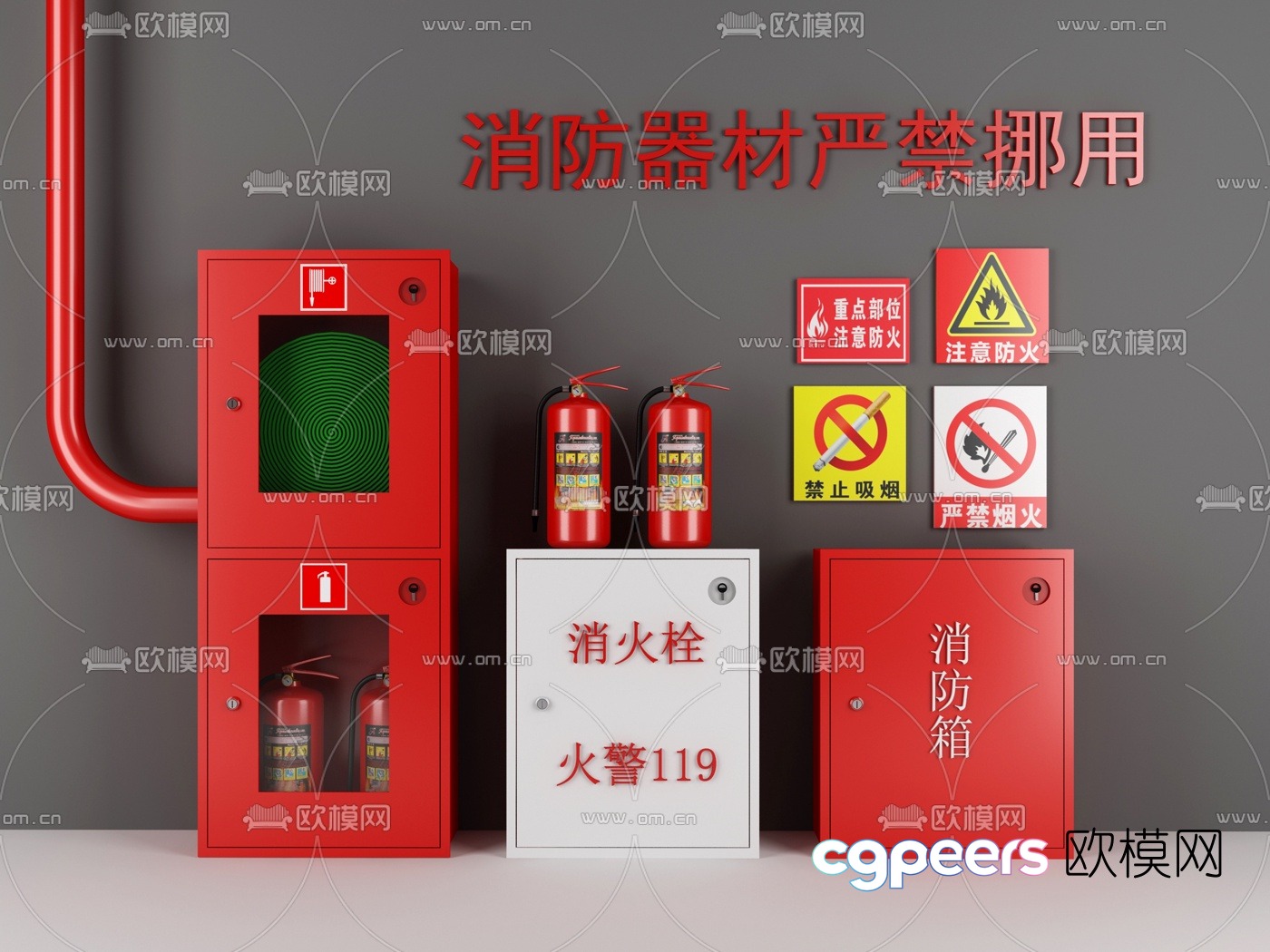Modern fire equipment fire extinguisher fire hydrant fire box combination 3D model Modern fire equipment fire extinguisher fire hydrant fire box combination 3D model