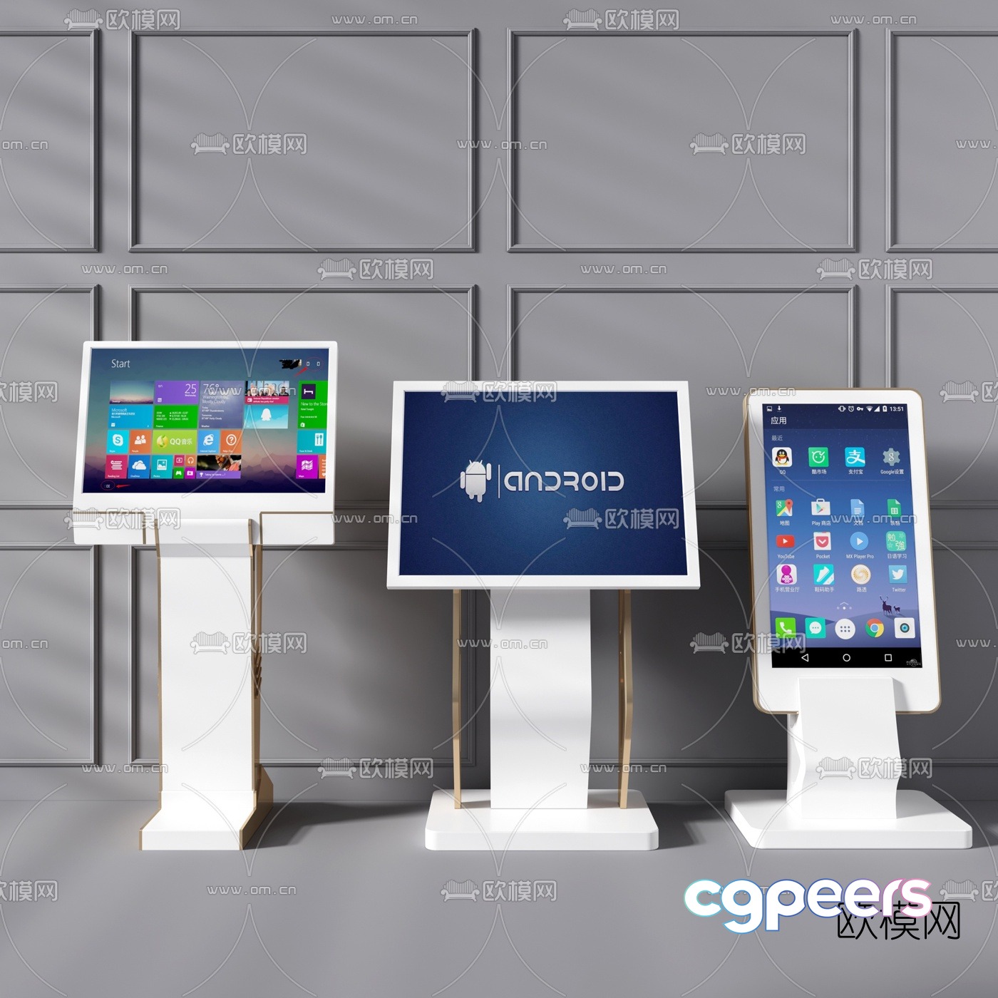 Modern smart all-in-one display machine 3D model