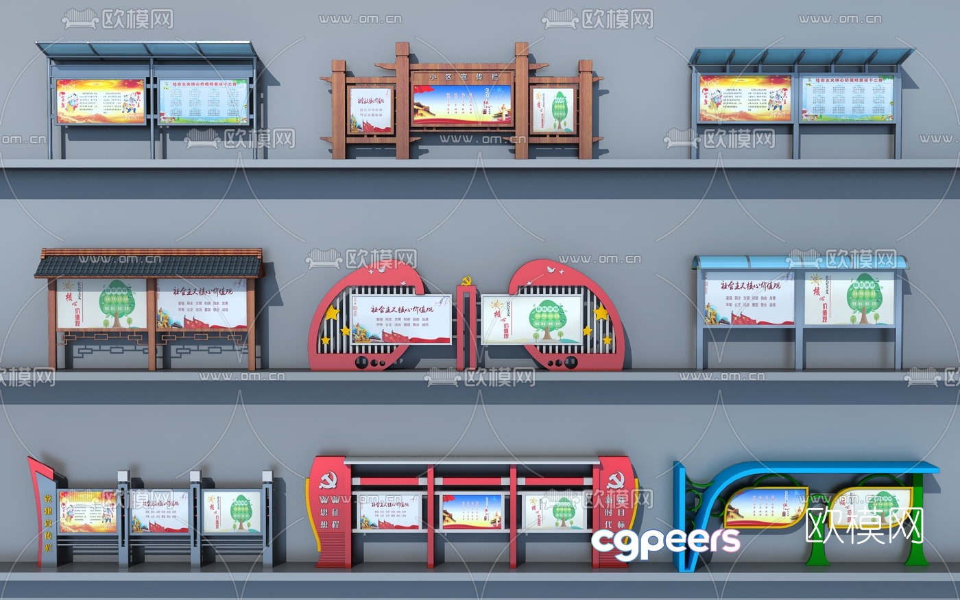 Modern bulletin board billboard 3d model