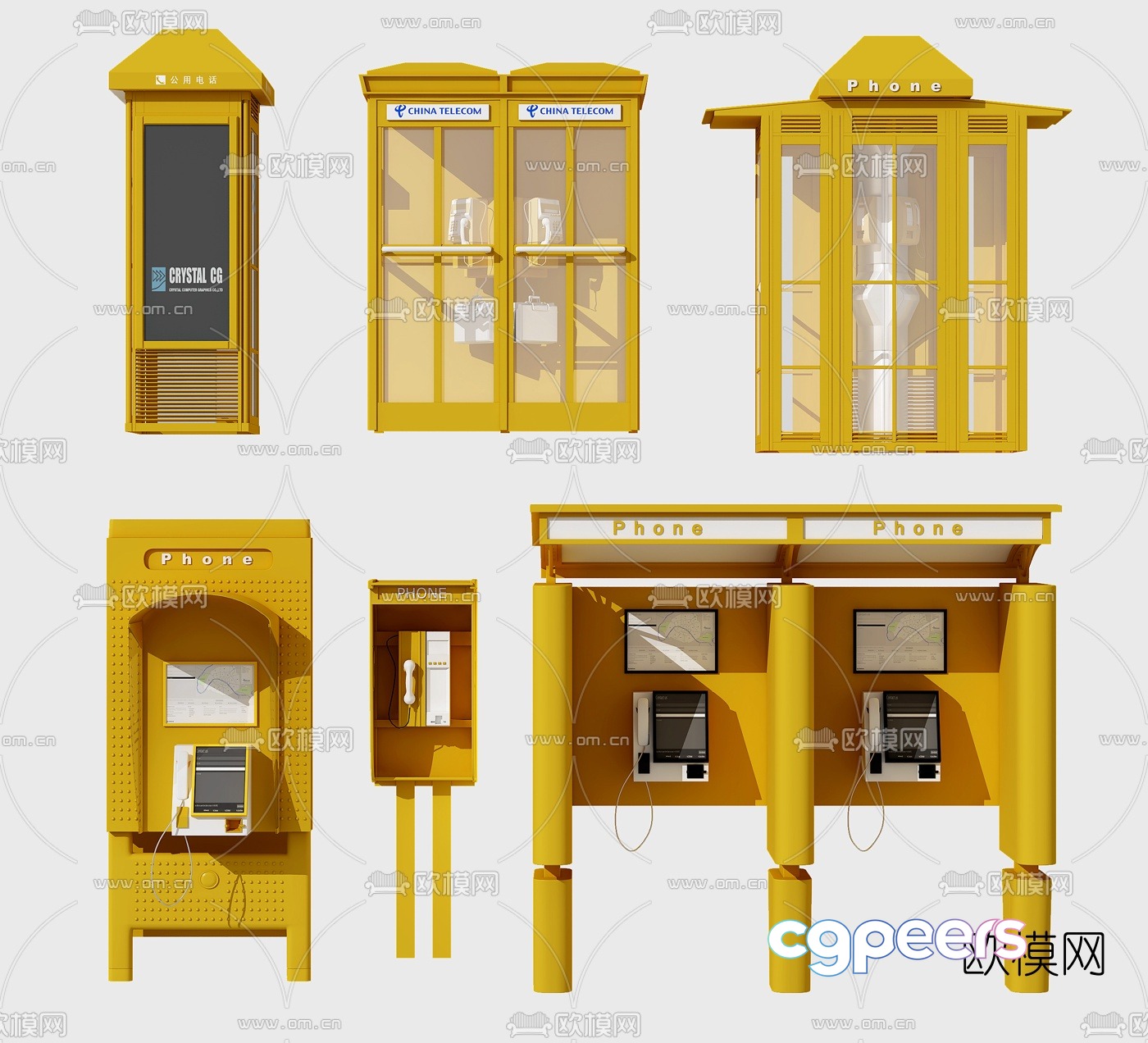 Modern public telephone booth combination 3d model