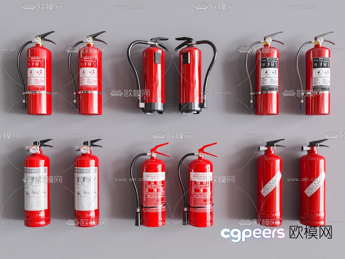 Modern fire extinguisher 3d model Modern fire extinguisher 3d model