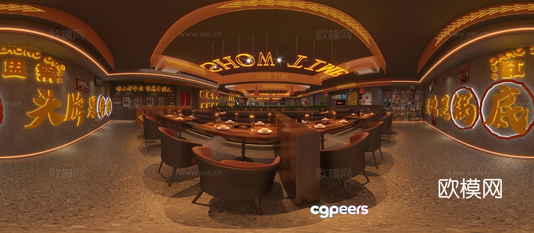 Modern hot pot restaurant VR panoramic 3D model Modern hot pot restaurant VR panoramic 3D model