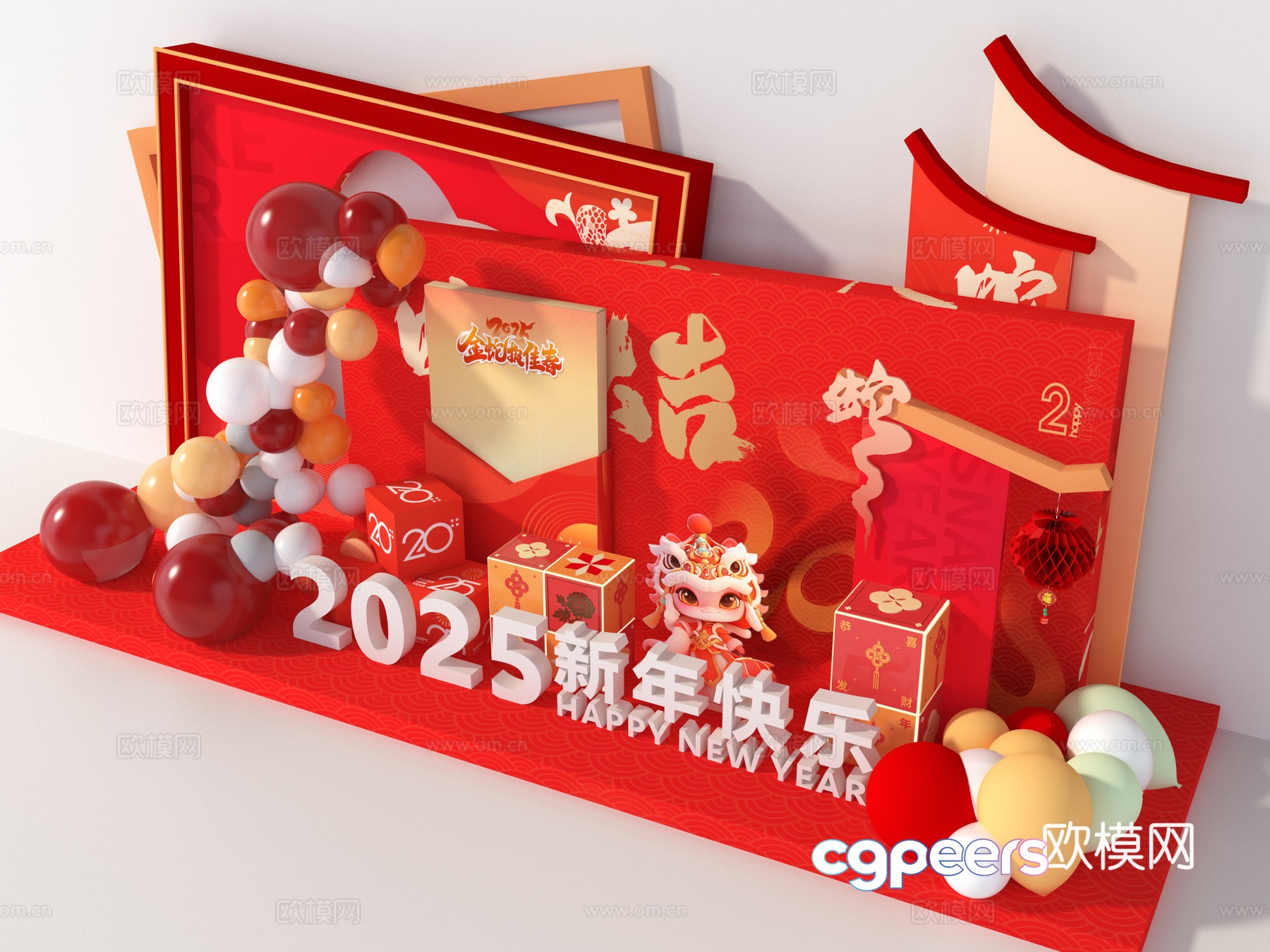 Spring Festival event presentation 3D model Spring Festival event presentation 3D model