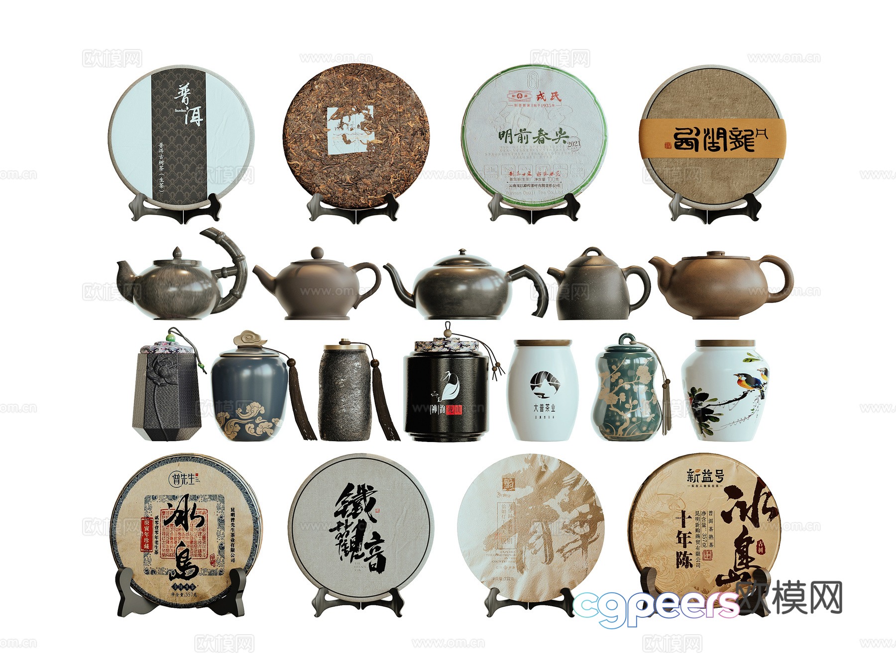 New Chinese tea set tea leaves teapot teacup 3d model New Chinese tea set tea leaves teapot teacup 3d model