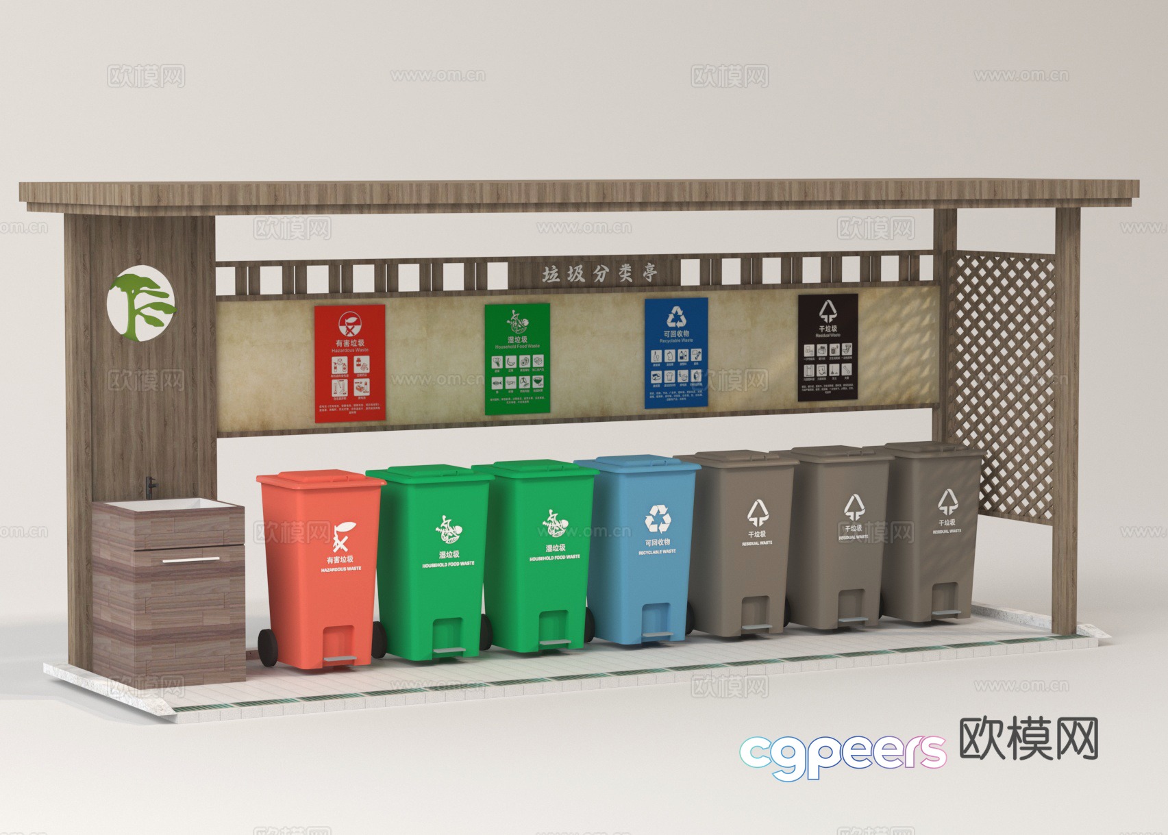 Modern garbage station classified garbage bin trash can 3d model