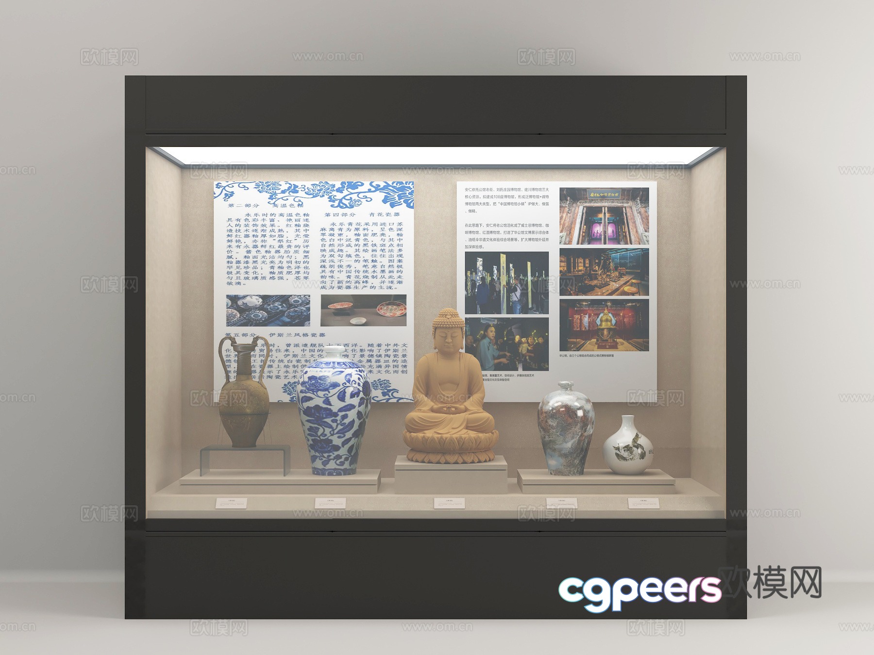 Modern cultural relic display cabinet display cabinet display 3D model Modern cultural relic display cabinet display cabinet display 3D model