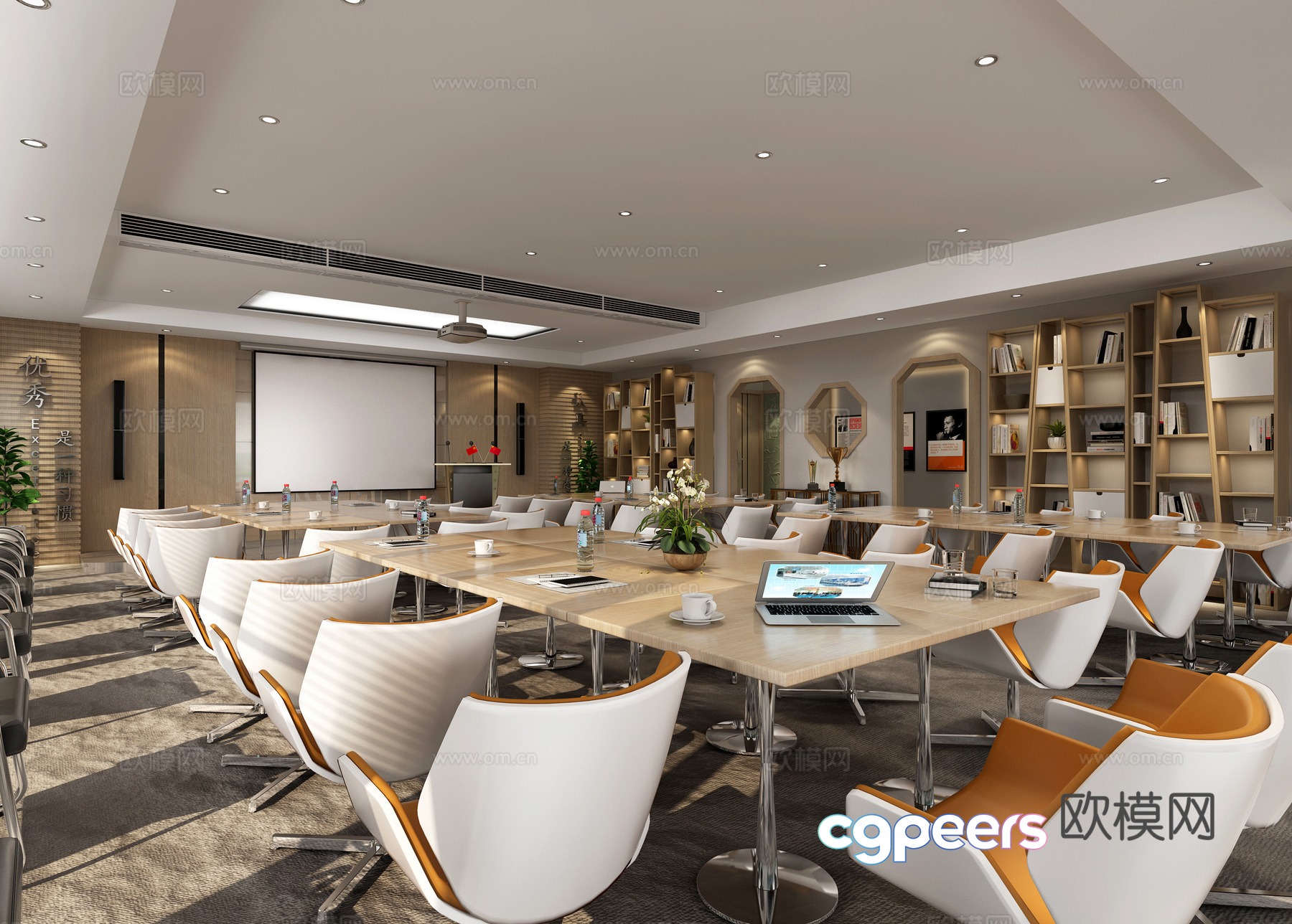 Modern multifunctional conference room 3d model Modern multifunctional conference room 3d model