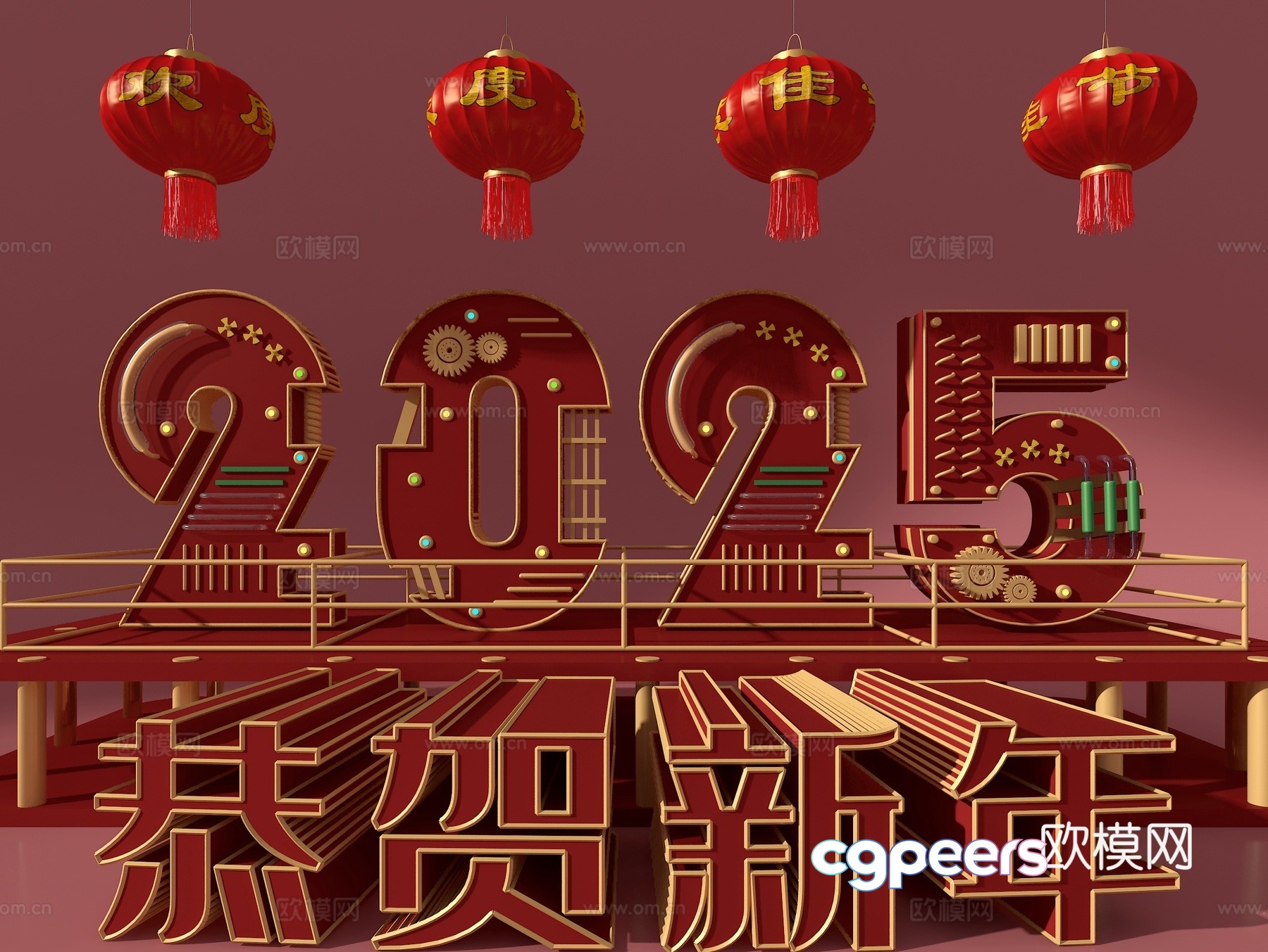 New Year’s beautiful 3D model New Year’s beautiful 3D model