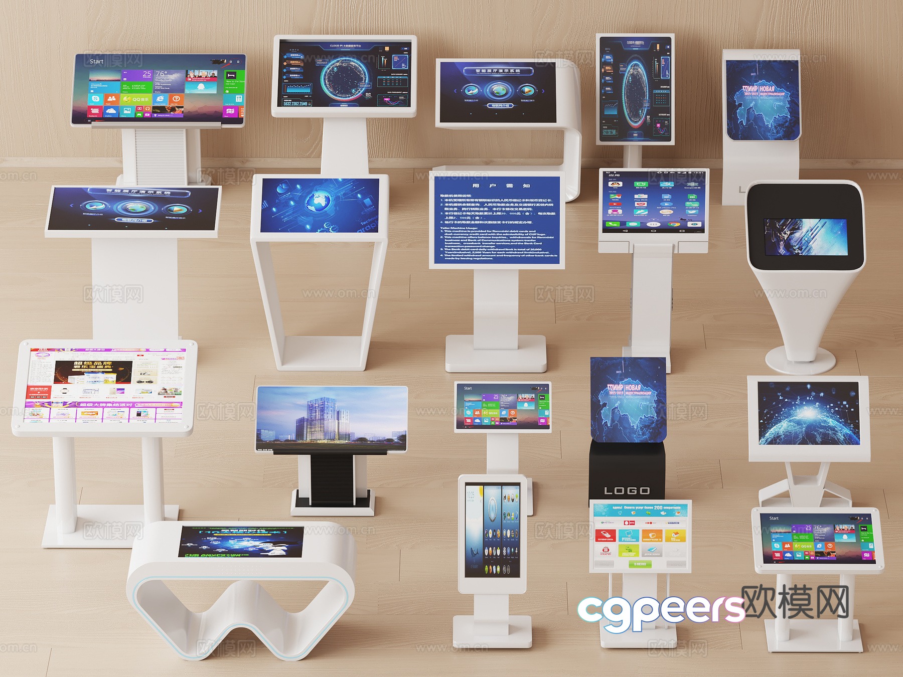 All-in-one machine inquiry machine number calling machine intelligent display machine 3D model