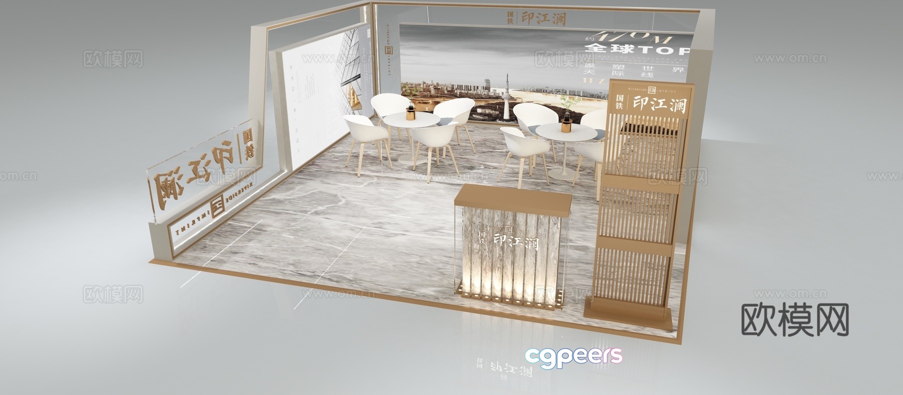 New Chinese style exhibition shopping mall real estate booth 3D model New Chinese style exhibition shopping mall real estate booth 3D model