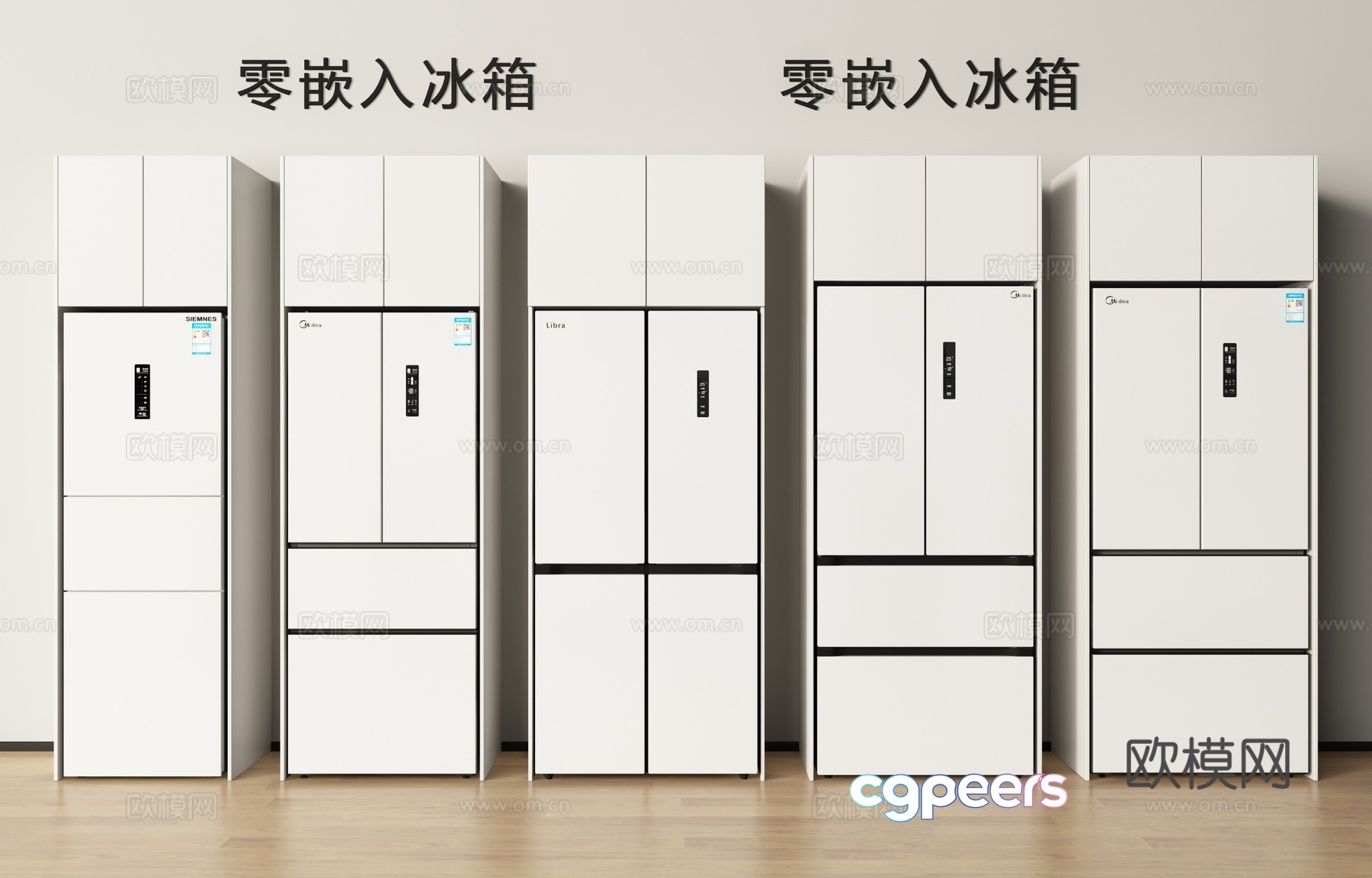 Modern refrigerator zero built-in refrigerator 3d model Modern refrigerator zero built-in refrigerator 3d model