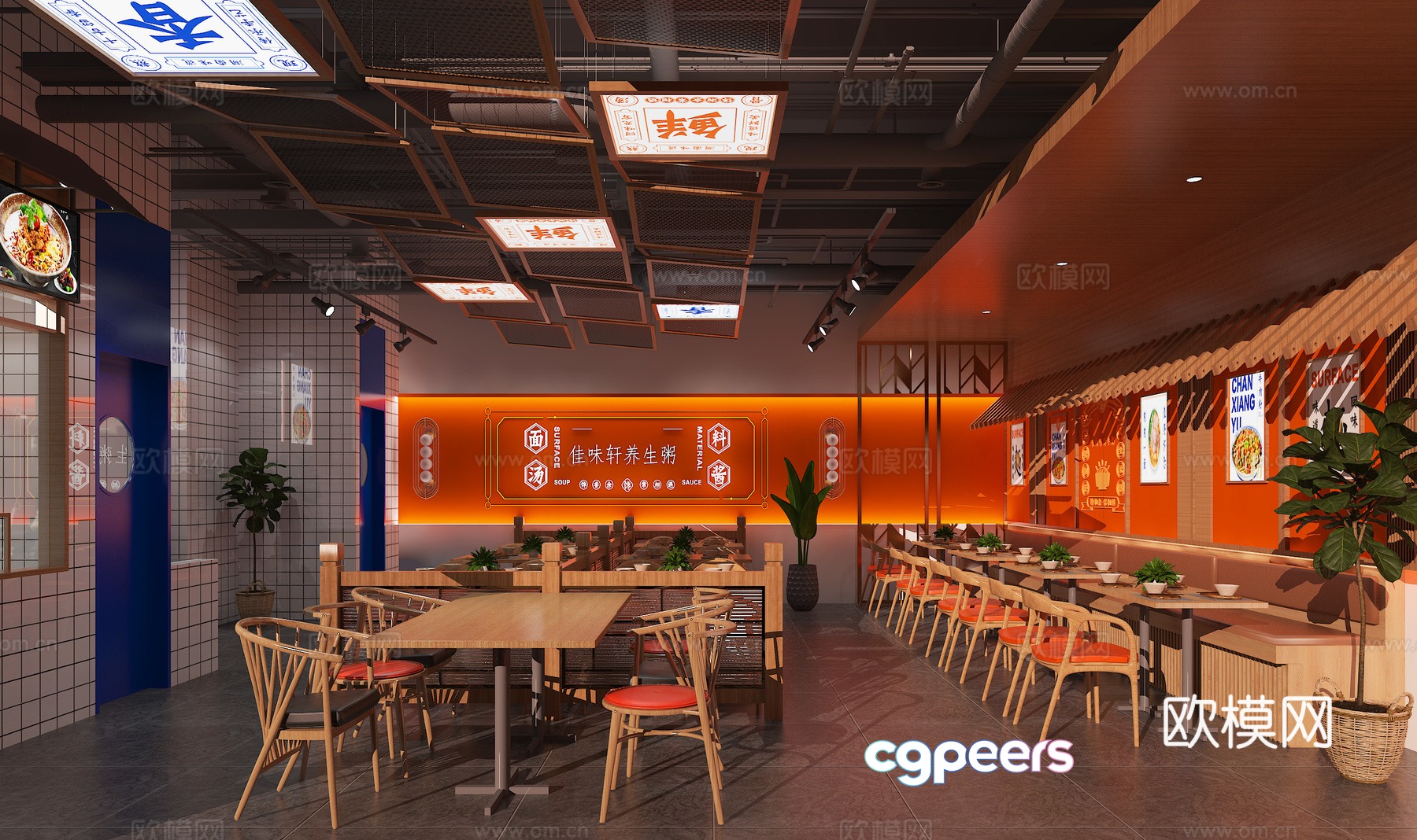 Modern fast food restaurant 3d model Modern fast food restaurant 3d model