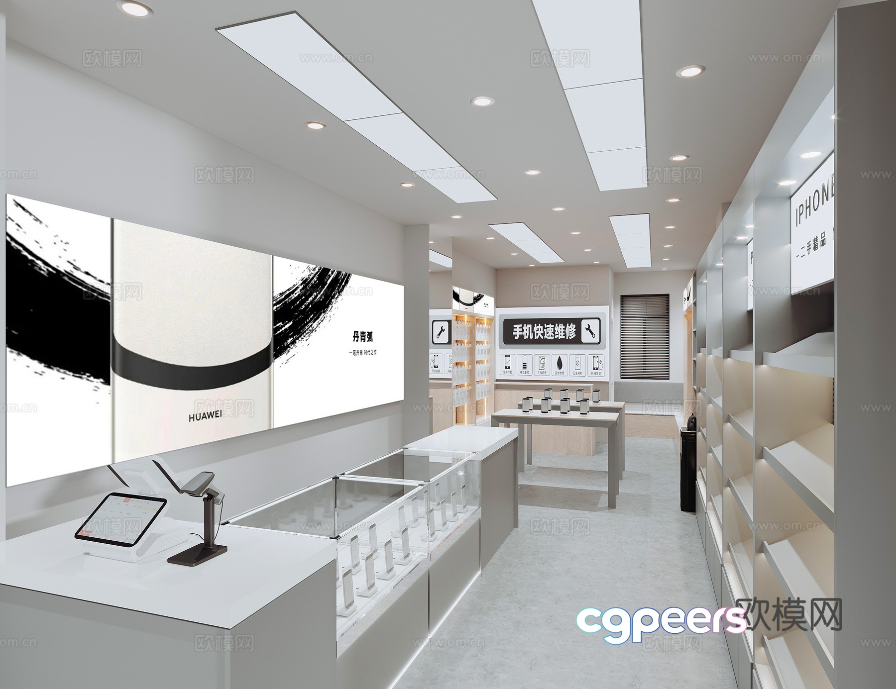 Modern mobile store digital store 3D model Modern mobile store digital store 3D model