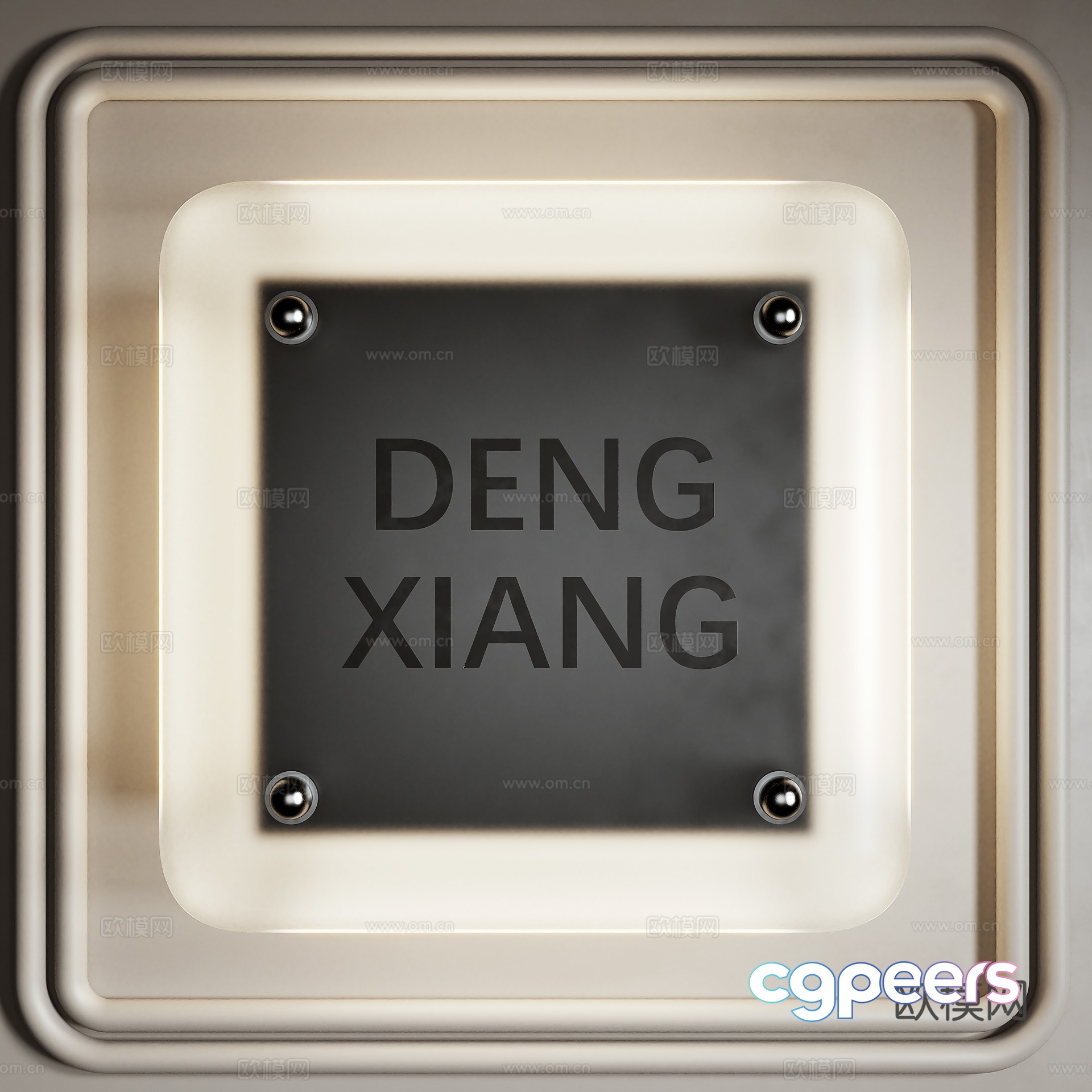 Modern glowing light box 3d model Modern glowing light box 3d model