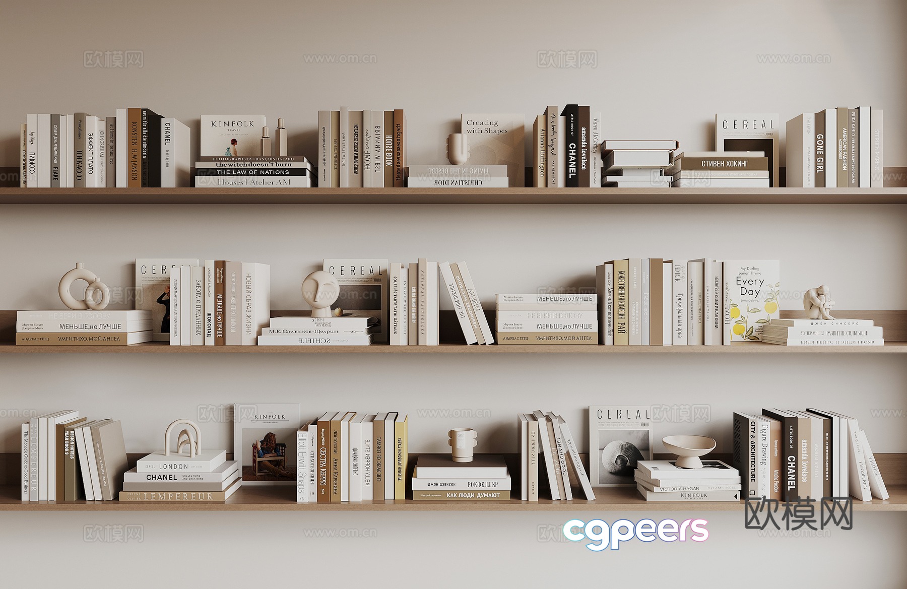 Modern Books 3D Model Modern Books 3D Model