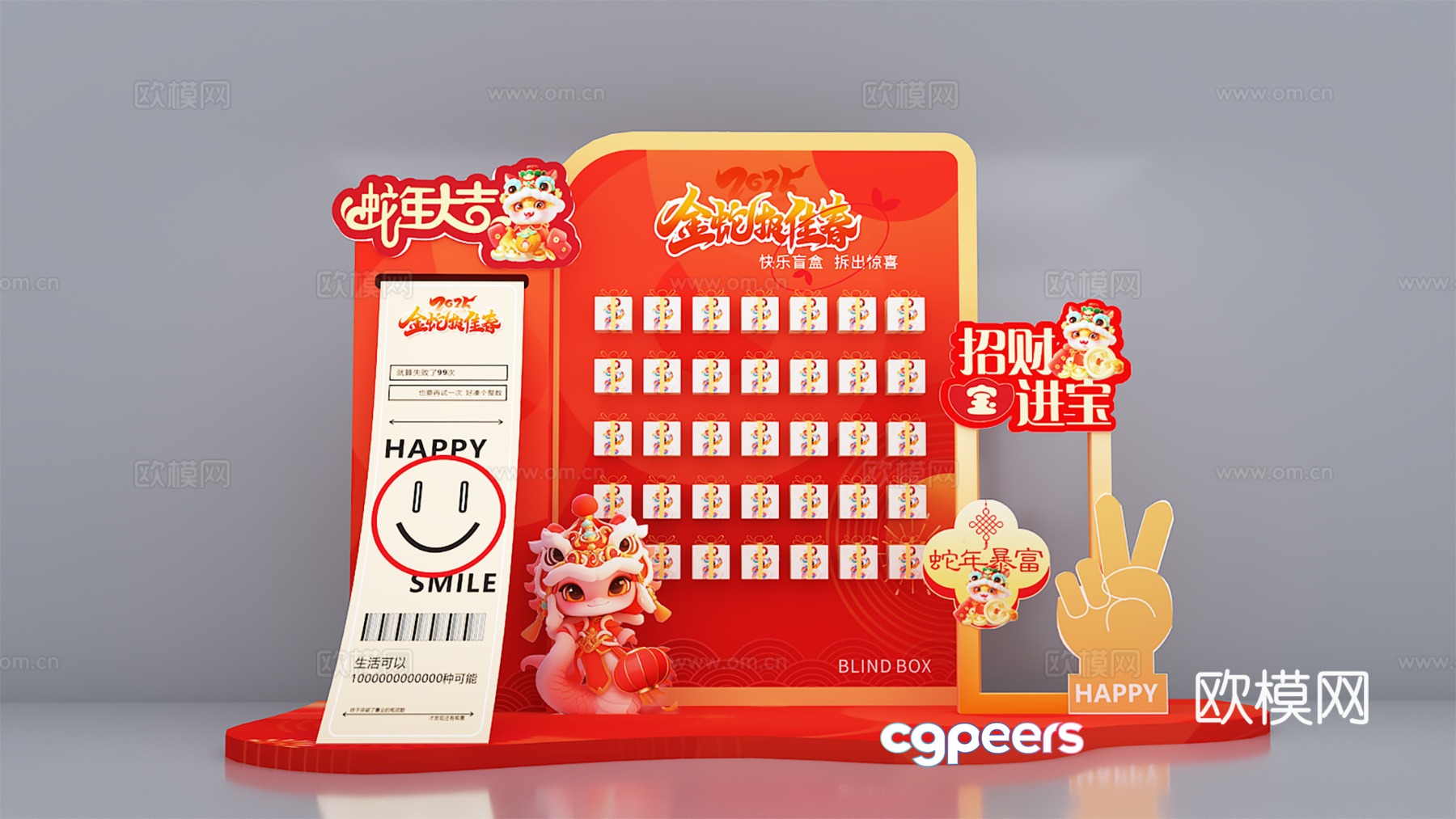 New Year’s Beautiful Chen Year of the Snake 2025 New Year’s Beautiful Chen 3D Model New Year’s Beautiful Chen Year of the Snake 2025 New Year’s Beautiful Chen 3D Model