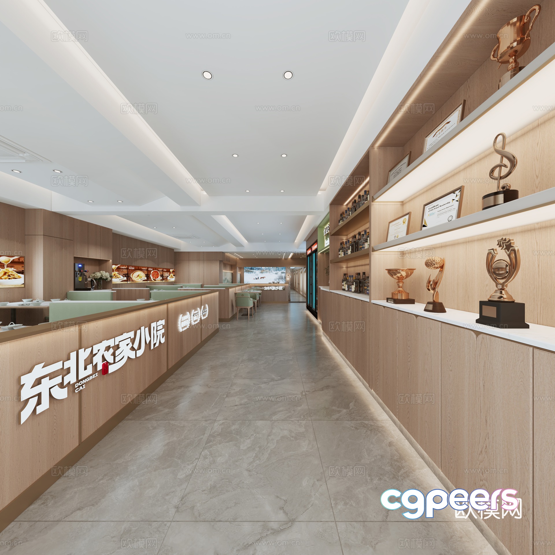 Modern simplicity style Northeast restaurant 3D model Modern simplicity style Northeast restaurant 3D model