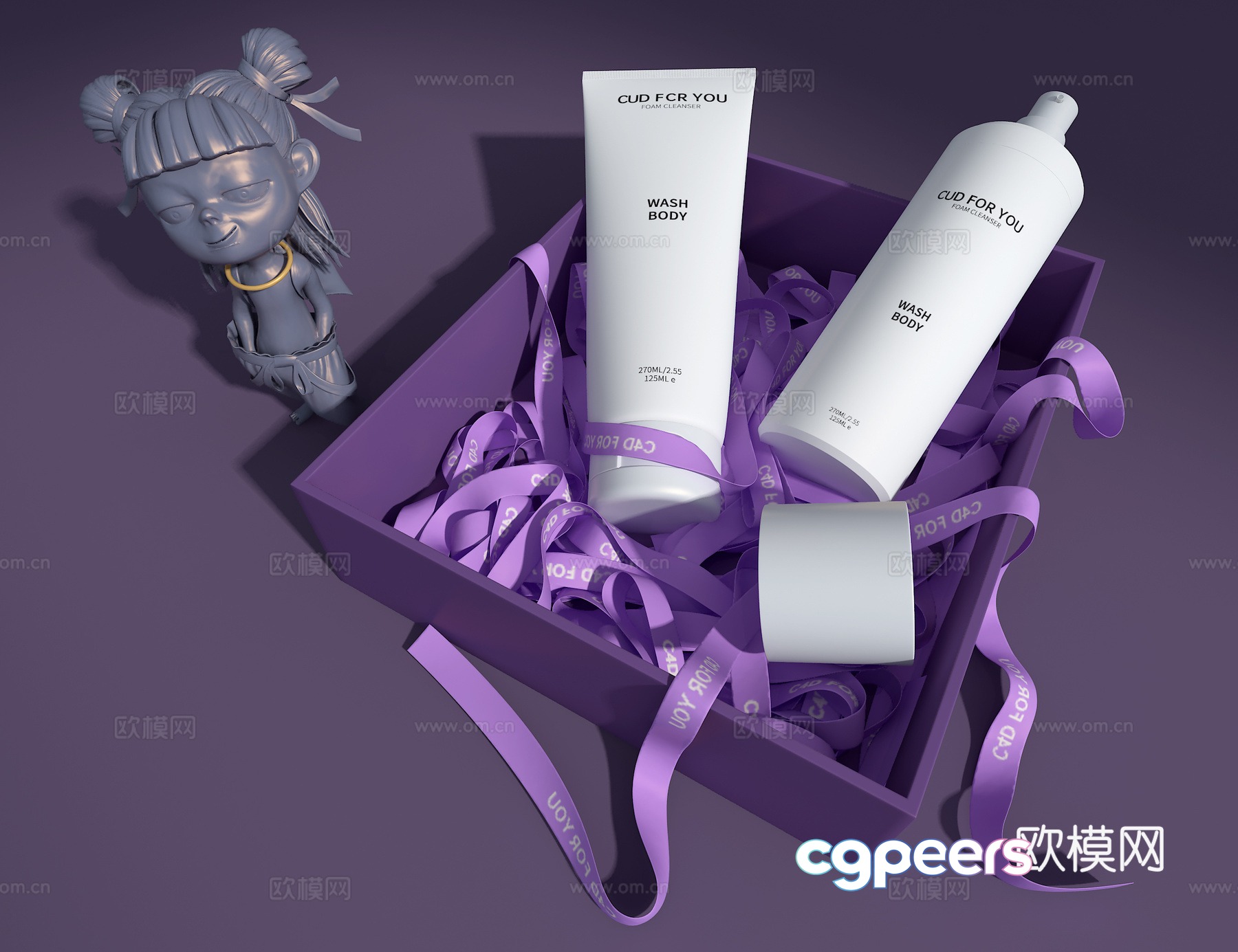 Cosmetics 3D model Cosmetics 3D model