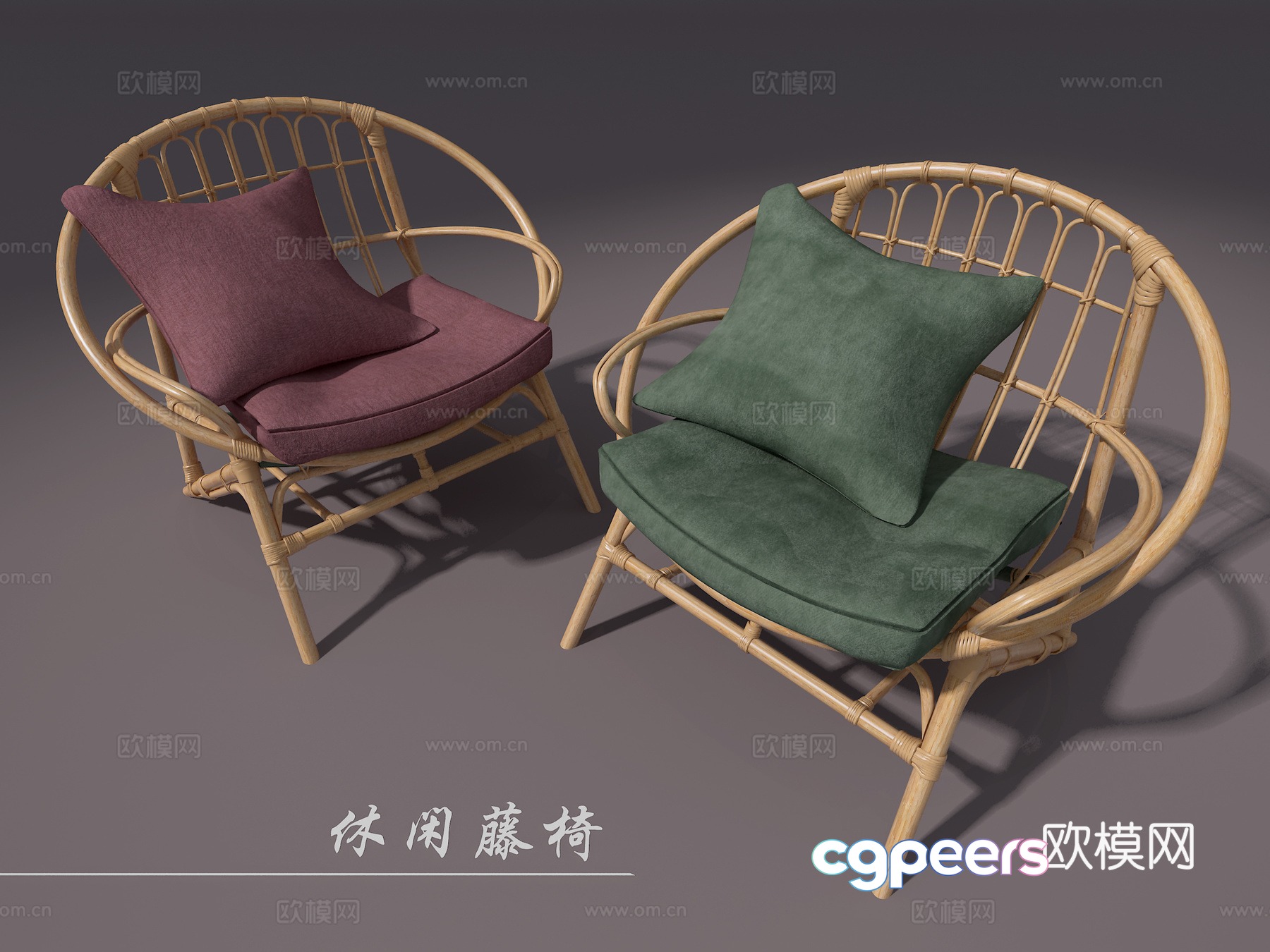 Wicker chair 3d model Wicker chair 3d model