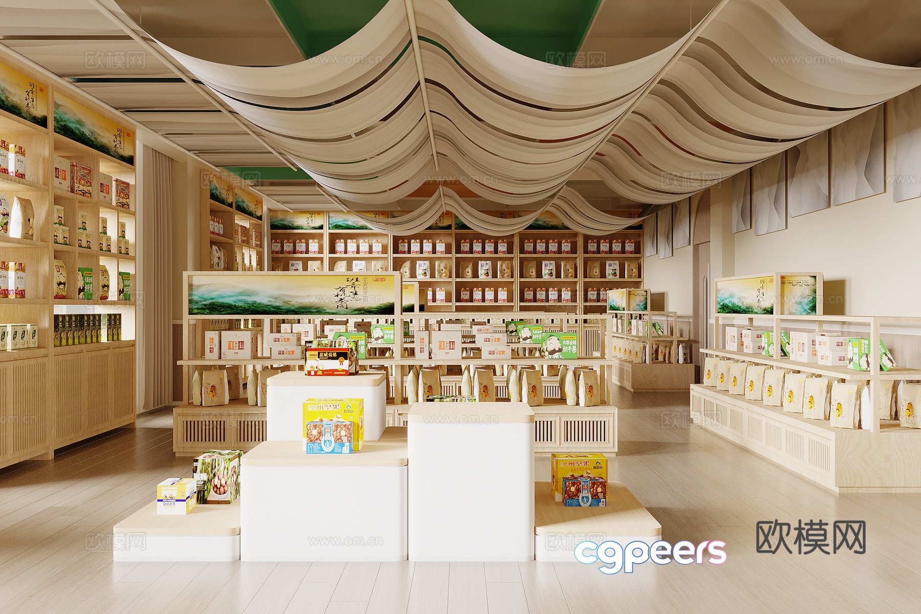 Modern specialty store 3d model Modern specialty store 3d model