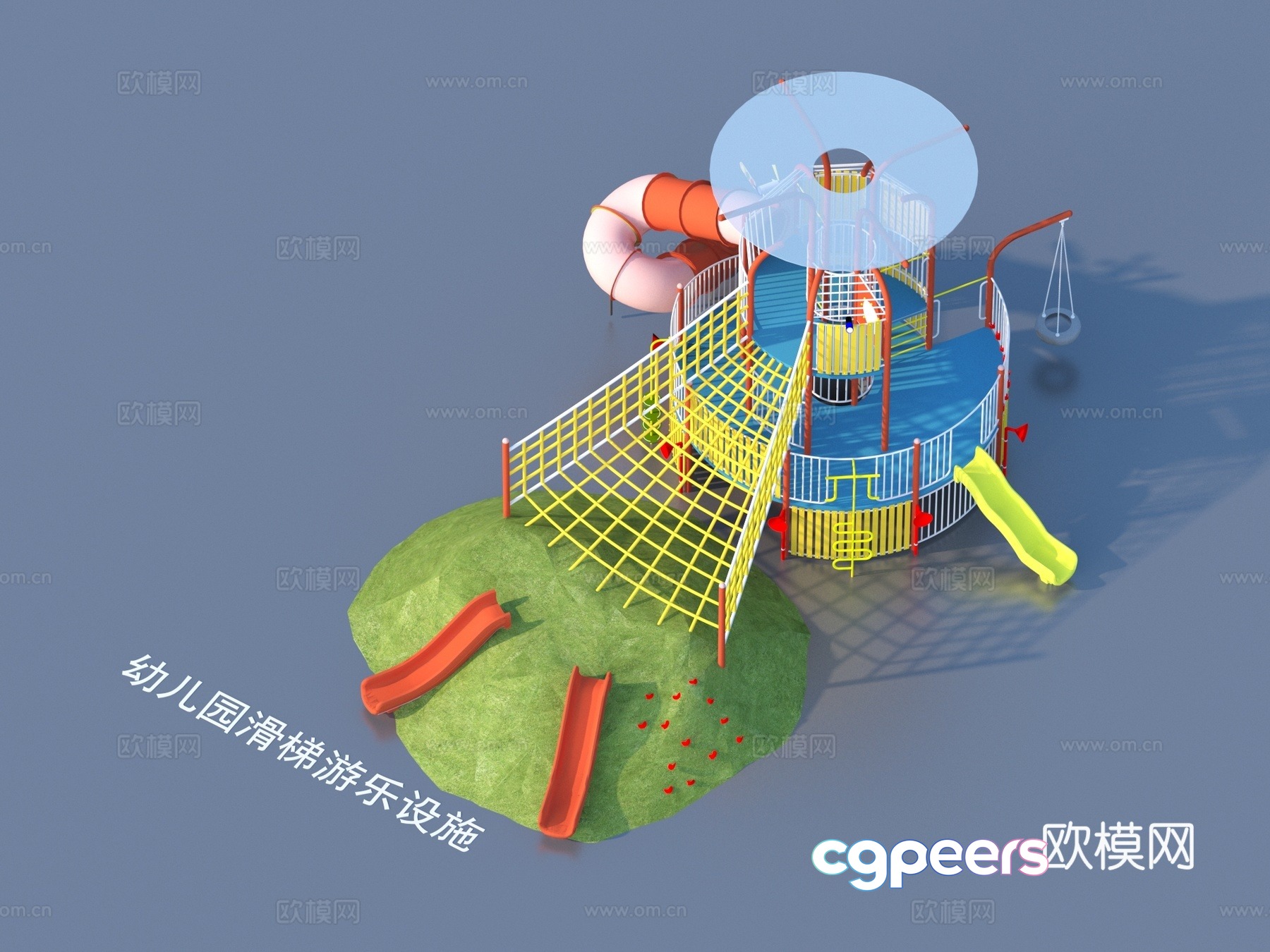Ride facilities Kindergarten slide 3d model Ride facilities Kindergarten slide 3d model