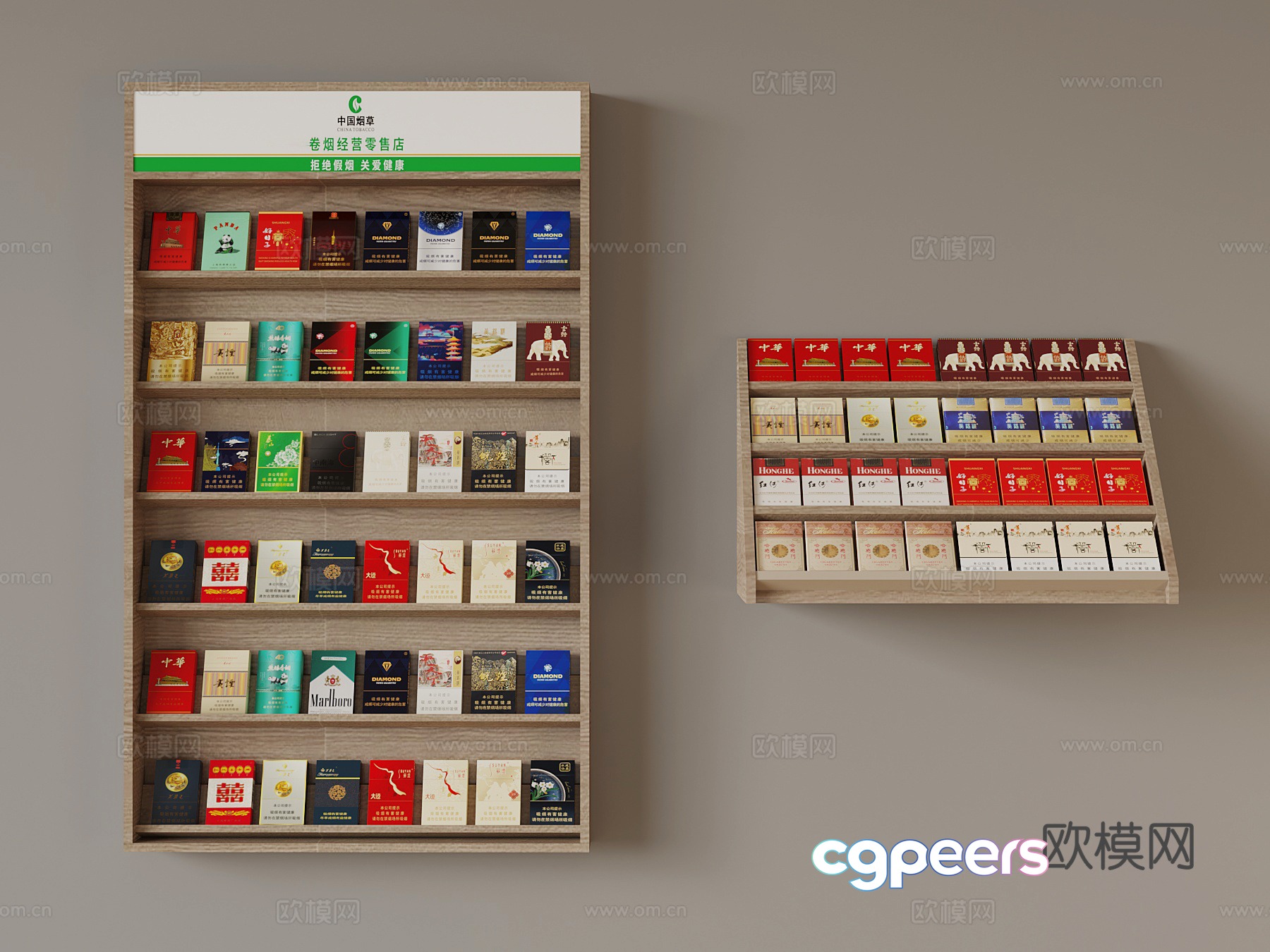 Modern cigarette cabinet 3d model Modern cigarette cabinet 3d model