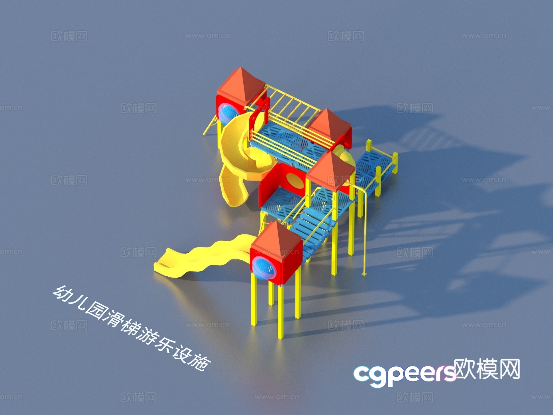 Ride facilities Kindergarten slide 3d model Ride facilities Kindergarten slide 3d model