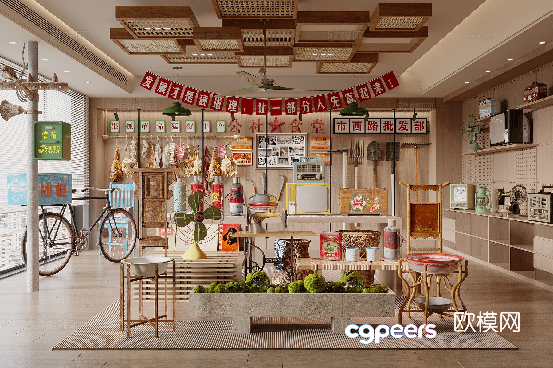 Chinese retro nostalgic old objects 3d model Chinese retro nostalgic old objects 3d model