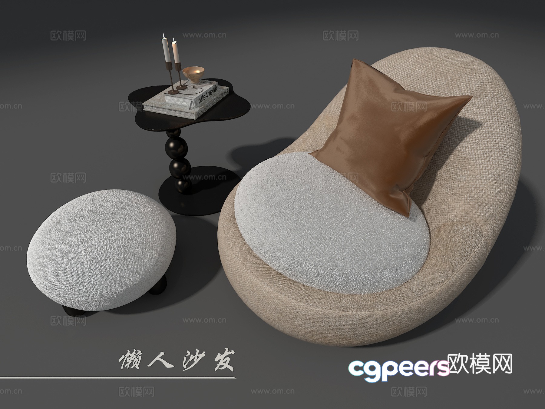 Lazy sofa 3d model Lazy sofa 3d model