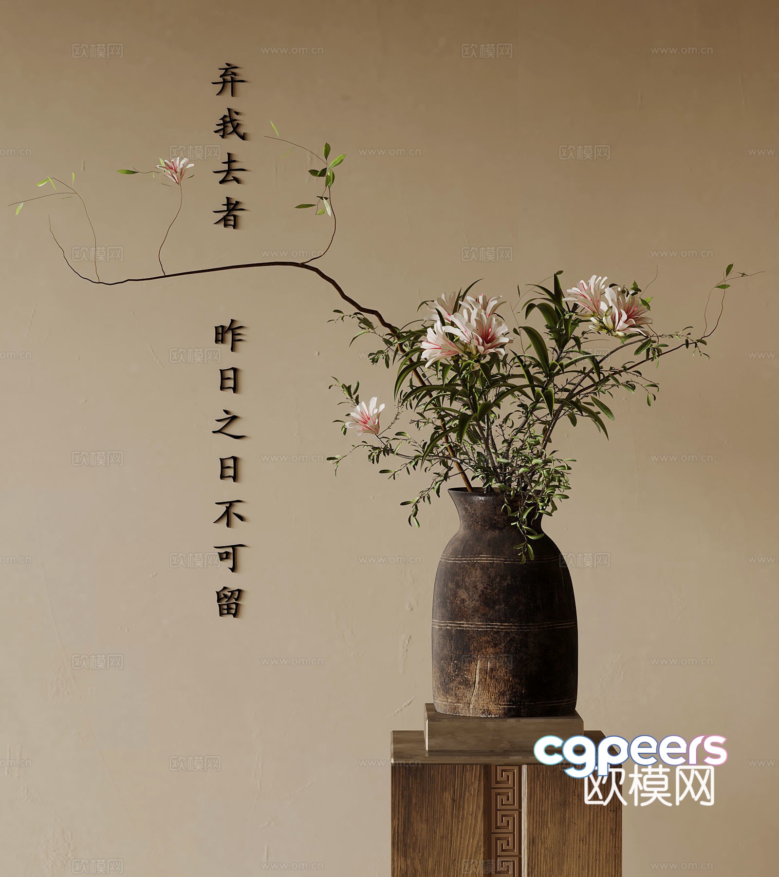 New Chinese style flower arrangement 3D model New Chinese style flower arrangement 3D model