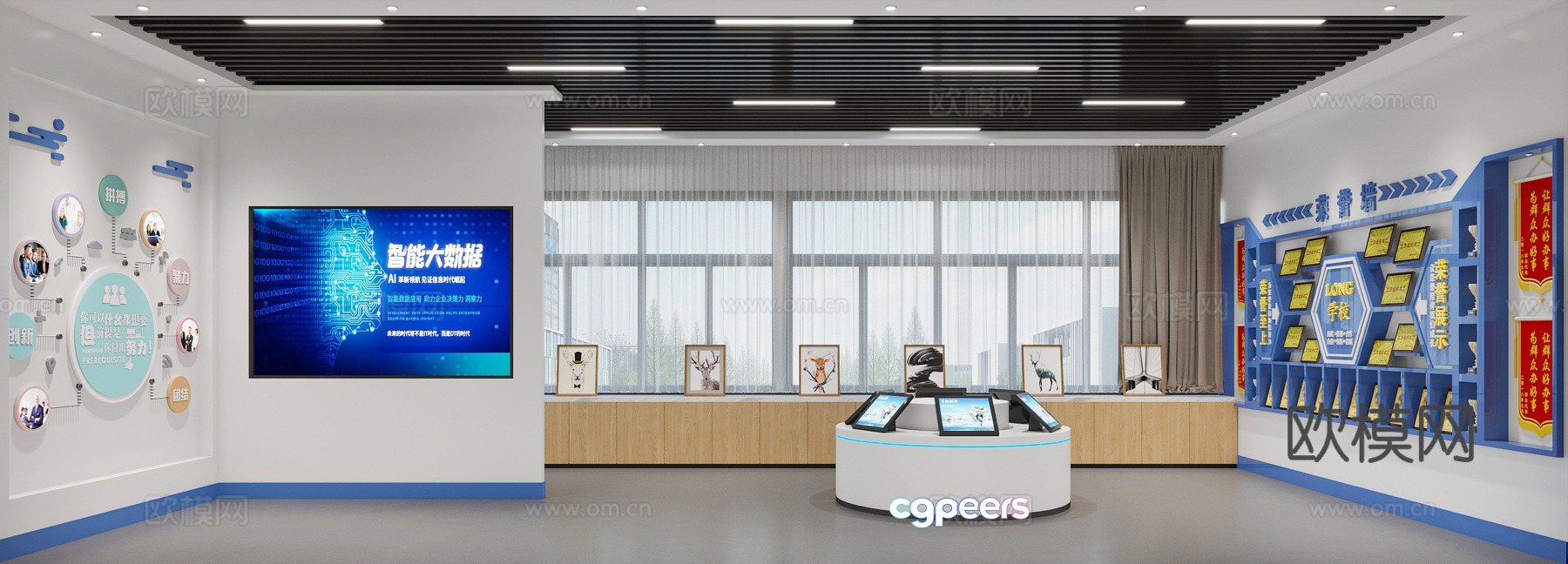 Honor showroom 3d model Honor showroom 3d model
