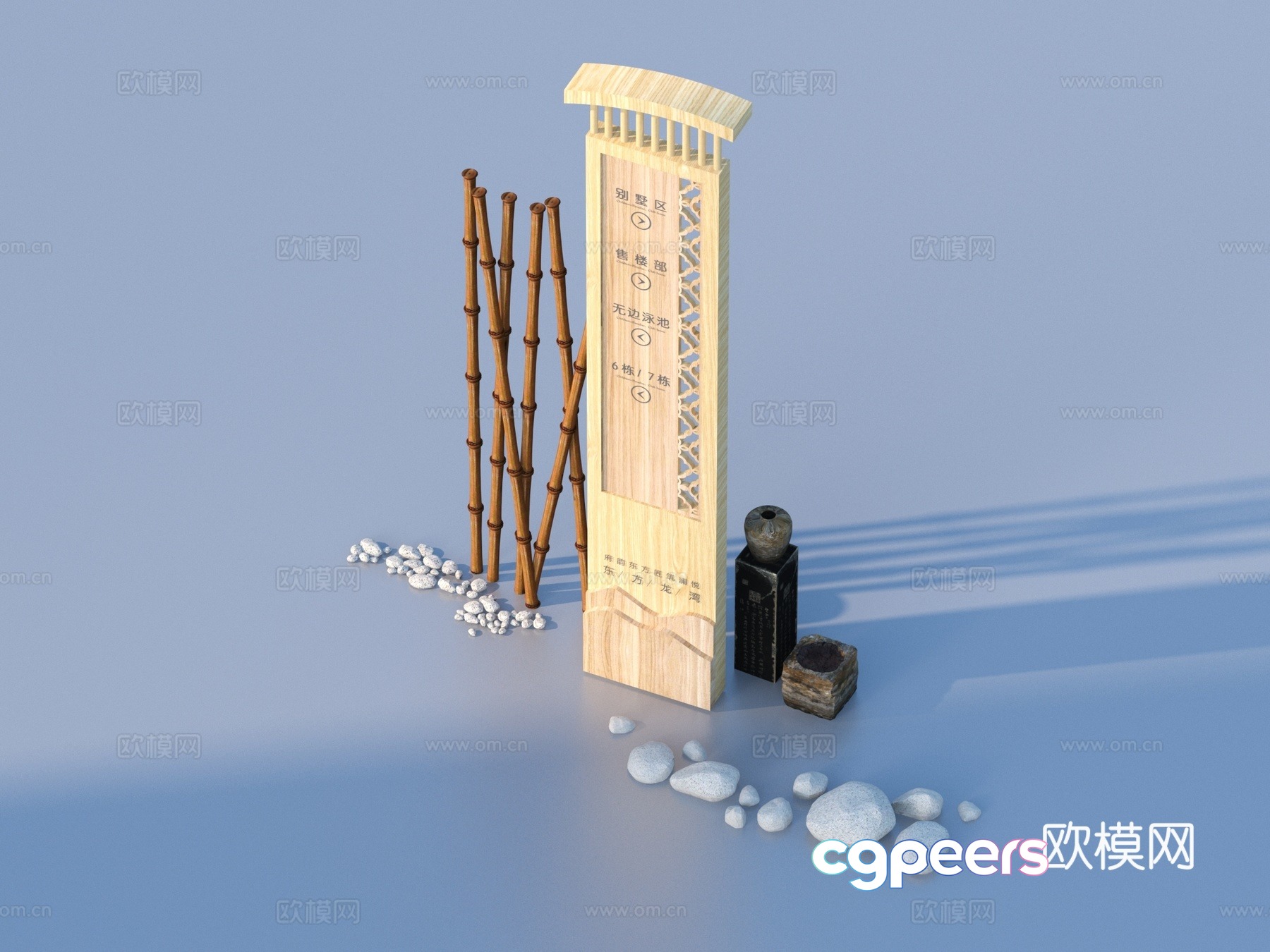 Road sign sign sign logo 3d model Road sign sign sign logo 3d model