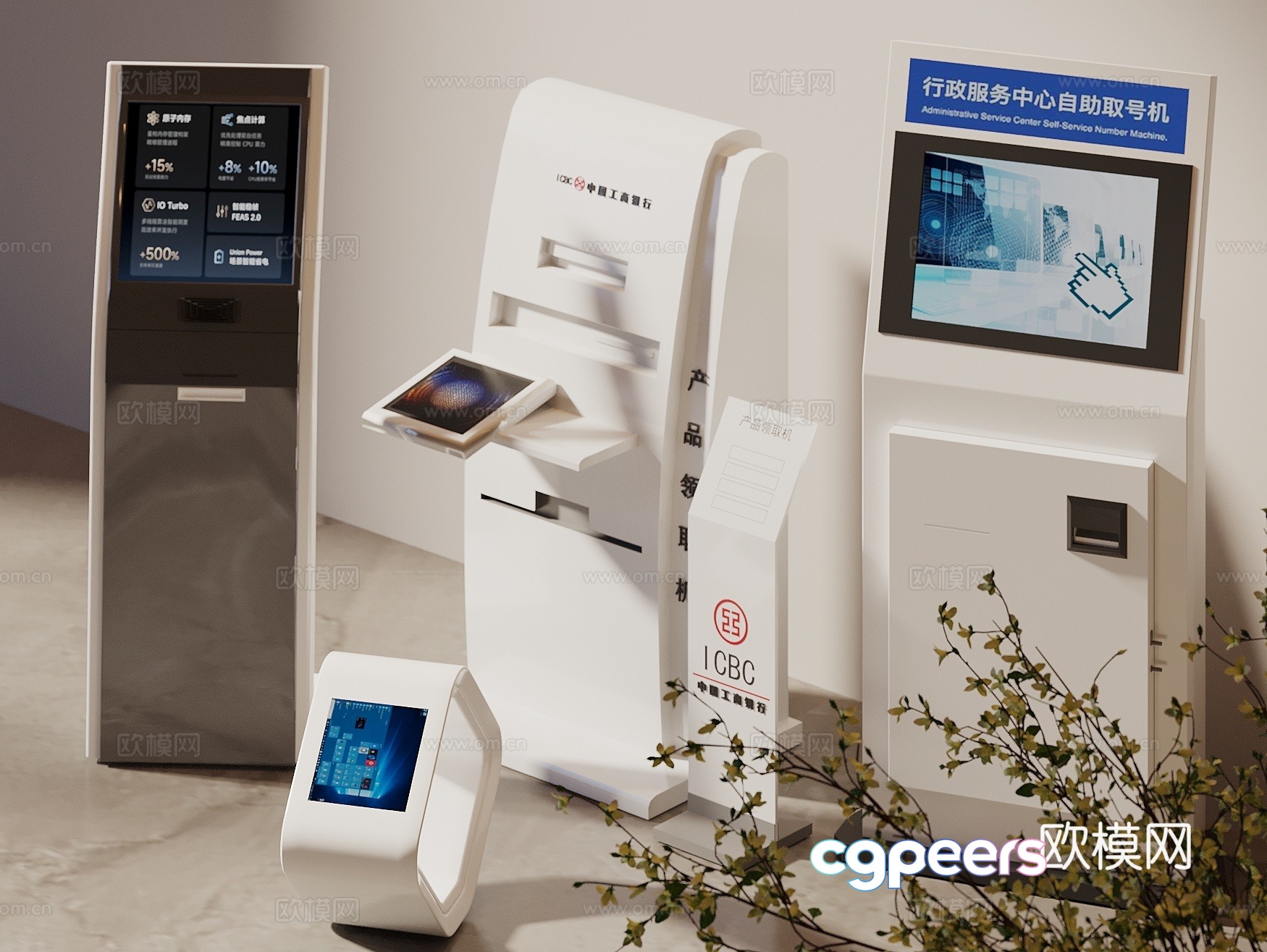 All-in-one ATM machine Inquiry machine Registration machine Numbering machine Calling machine Touch touch 3D model