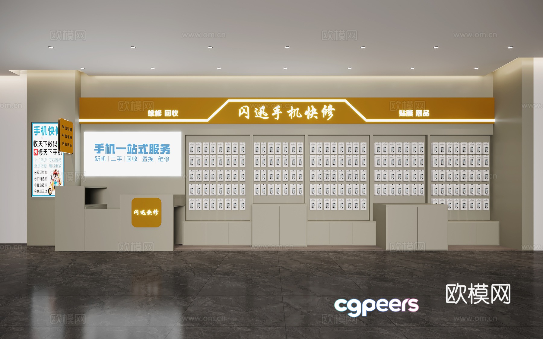Mobile phone store 3d model Mobile phone store 3d model