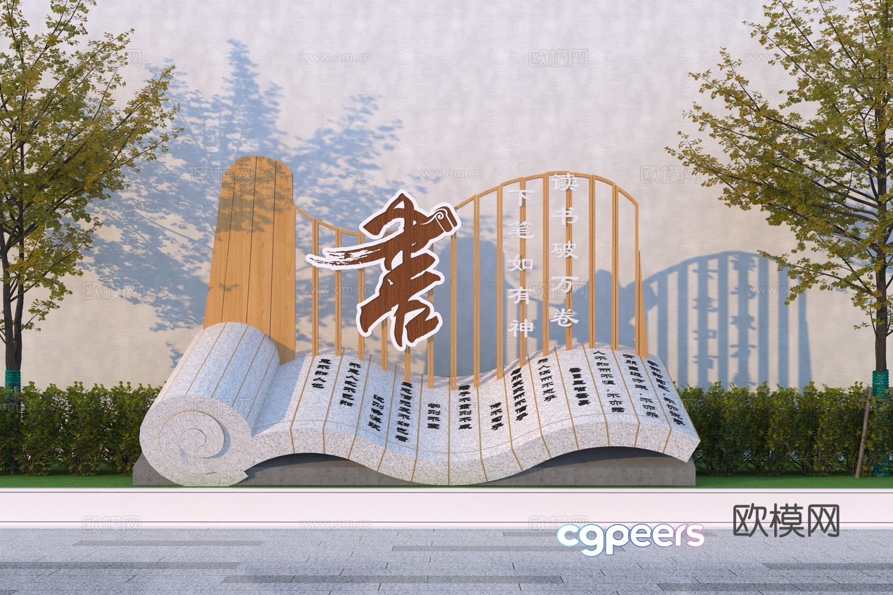Modern books bamboo slips statues sketches 3d model Modern books bamboo slips statues sketches 3d model