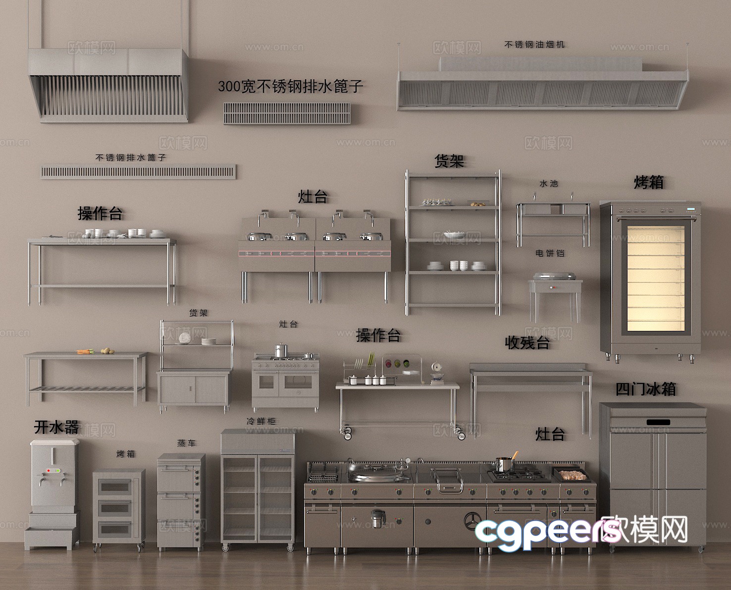 Kitchen equipment Hotel kitchen Central kitchen 3D model Kitchen equipment Hotel kitchen Central kitchen 3D model